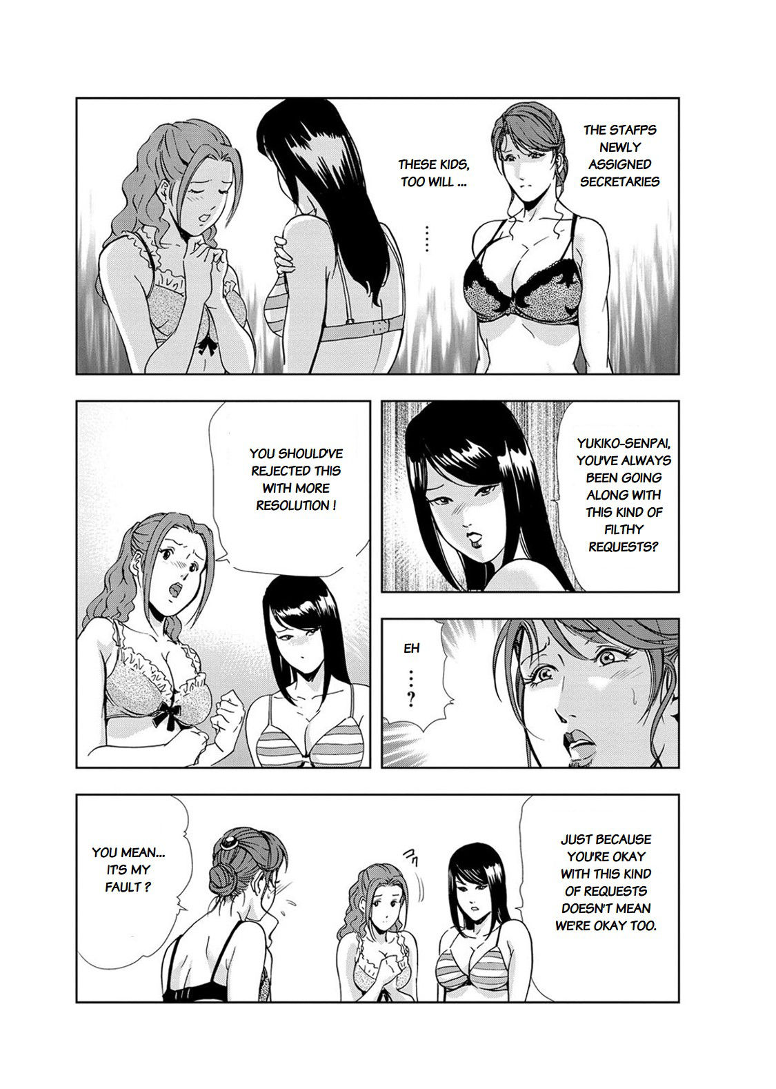 [Misaki Yukihiro] Nikuhisyo Yukiko chapter 13 [English] [Flamingice] [Digital]