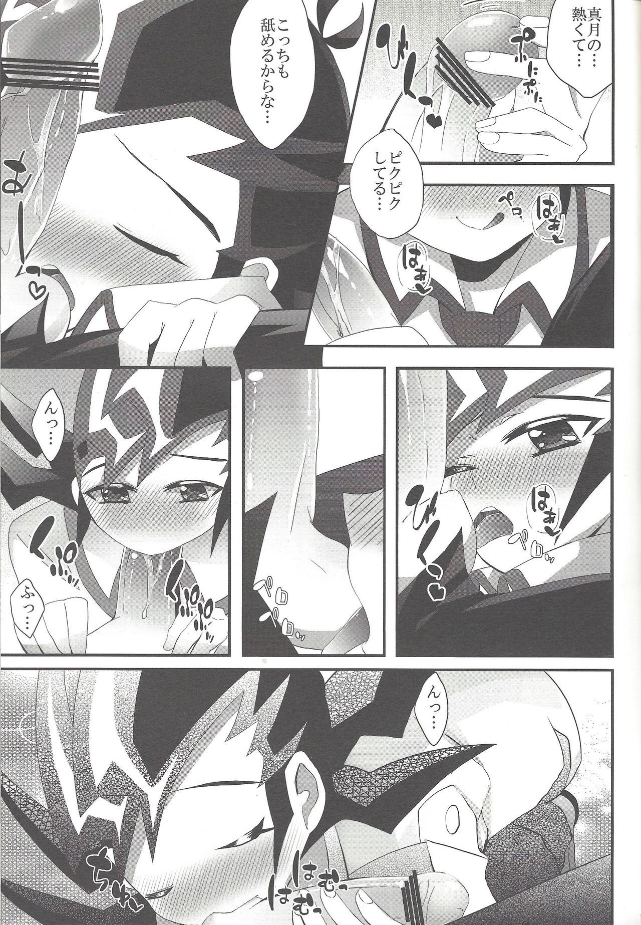 (Mimiket 29) [Gensou Dolce (Kurokiri)] Okujou de Aimashou (Yu-Gi-Oh! ZEXAL)