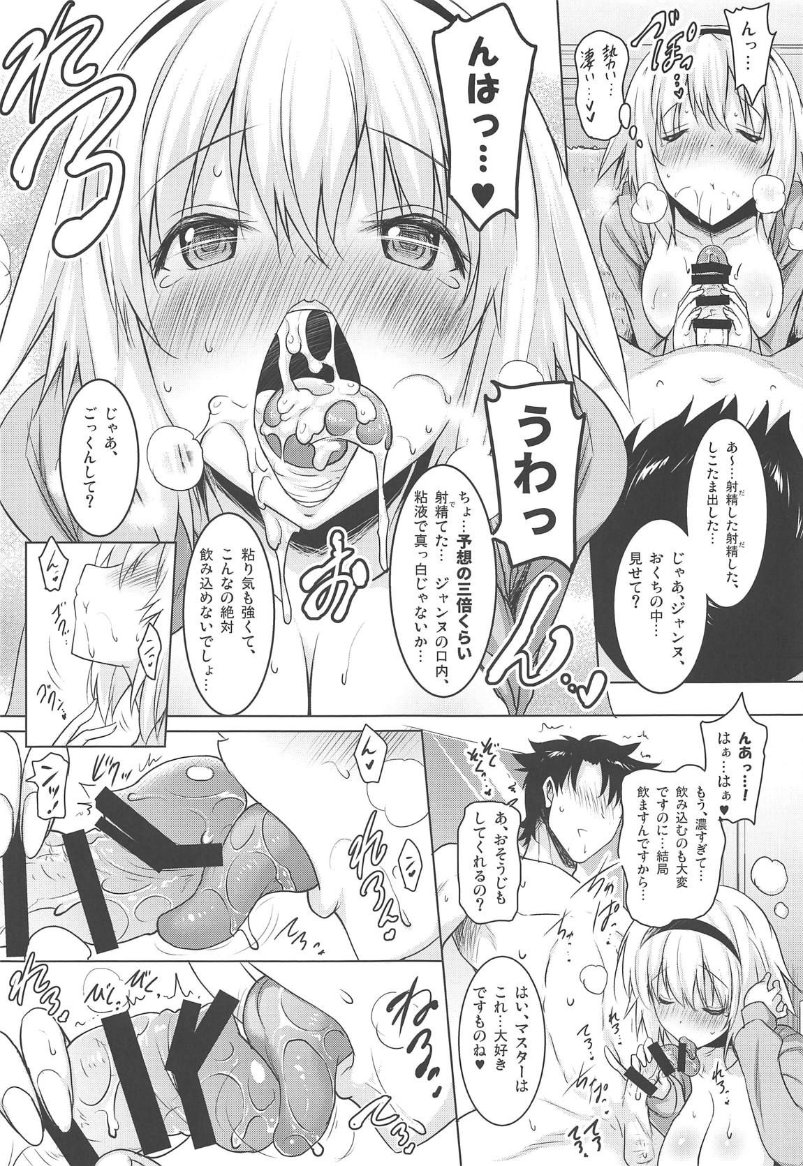 (C95) [Syunkan Saidaihusoku (Pony R)] Kyonyuu Seijo ga Noukou na Shitawaza de Kurikaeshi Nuite Kureta Ato ni Honban Sasete Kureru Fellatio Fuuzoku (Fate/Grand Order)