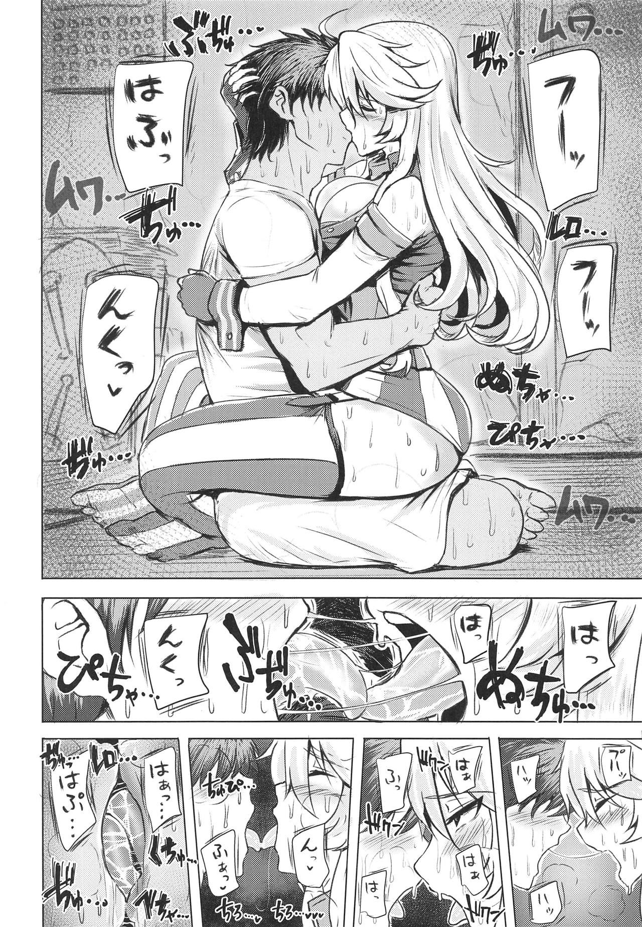 (C95) [Guhan Shounen] Iowa no Erohon - Iowa Hentai Manga (Kantai Collection -KanColle-)