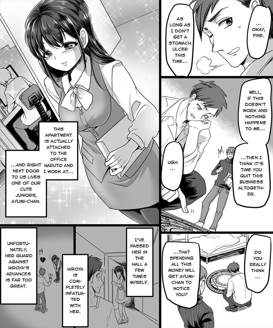 [TSF Mousou Chikusekijo (Minaduki Nanana, Kouji)] Yuutai no Mahoujin ~Anoko ni Hyoui Shite Kanojo to XXX~  [English] - Version 2