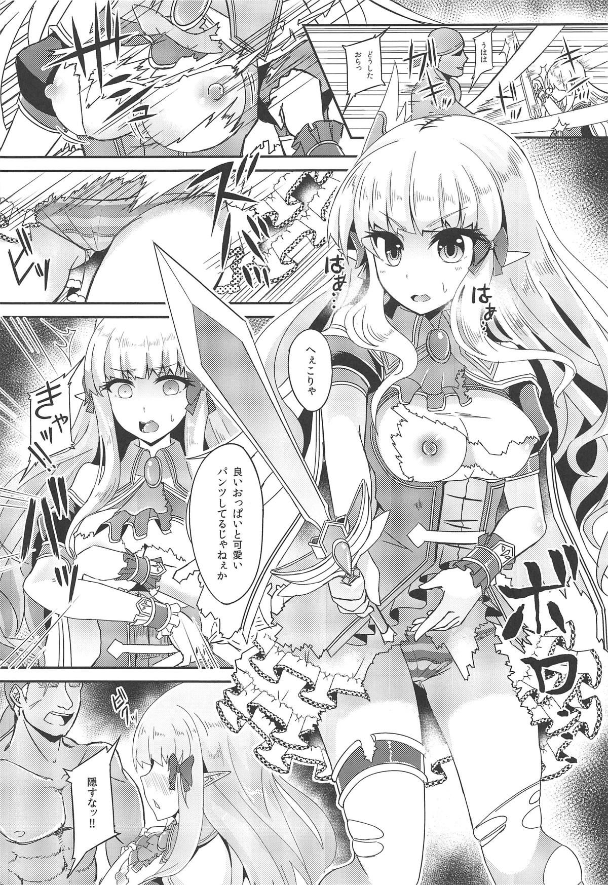 [Hakkindo (Suisui)] SAREN HARD (Princess Connect! Re:Dive) [2019-02-10]