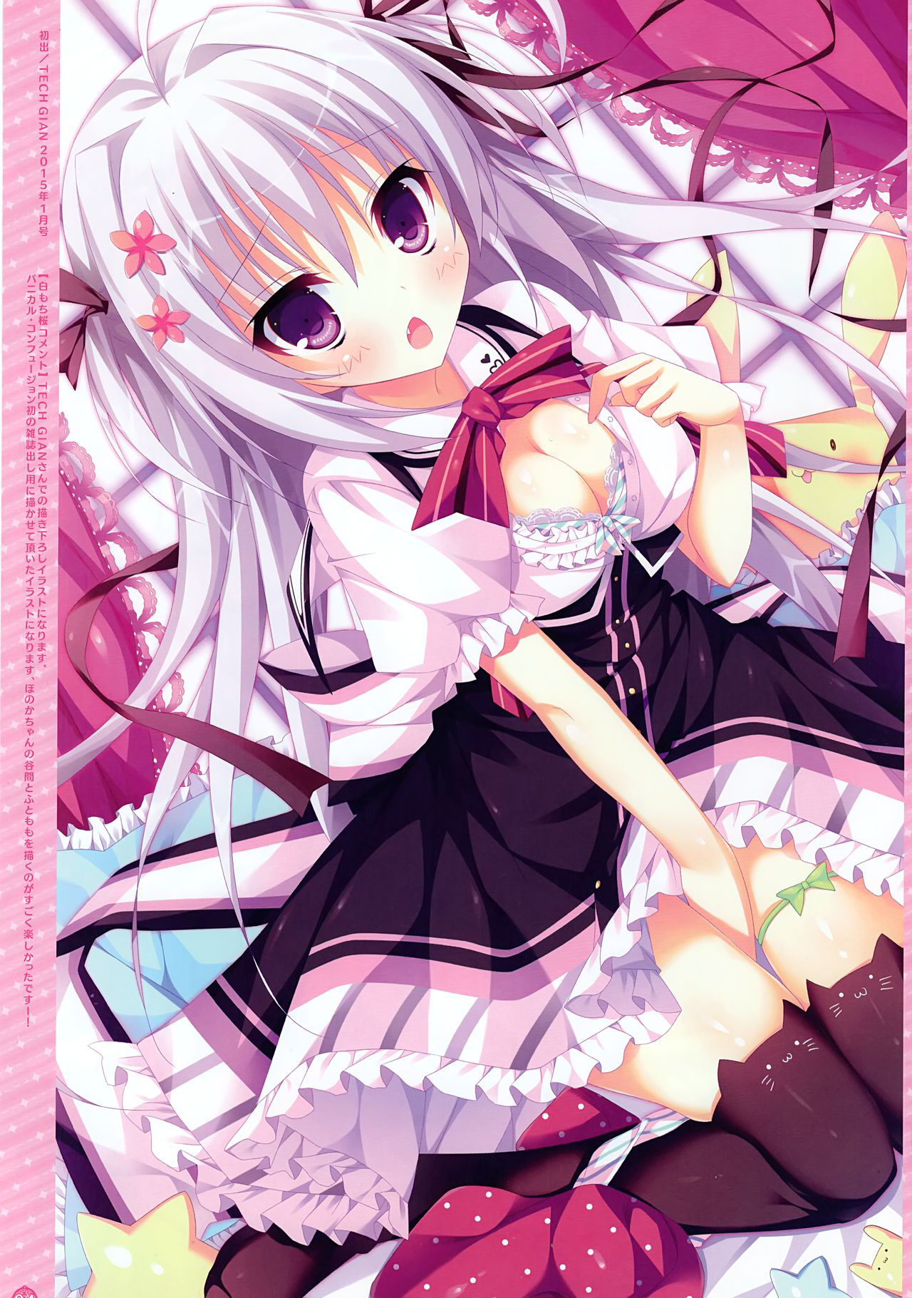 [Shiromochi Sakura] "Panical Confusion" Panicon Moe ARTBOOK