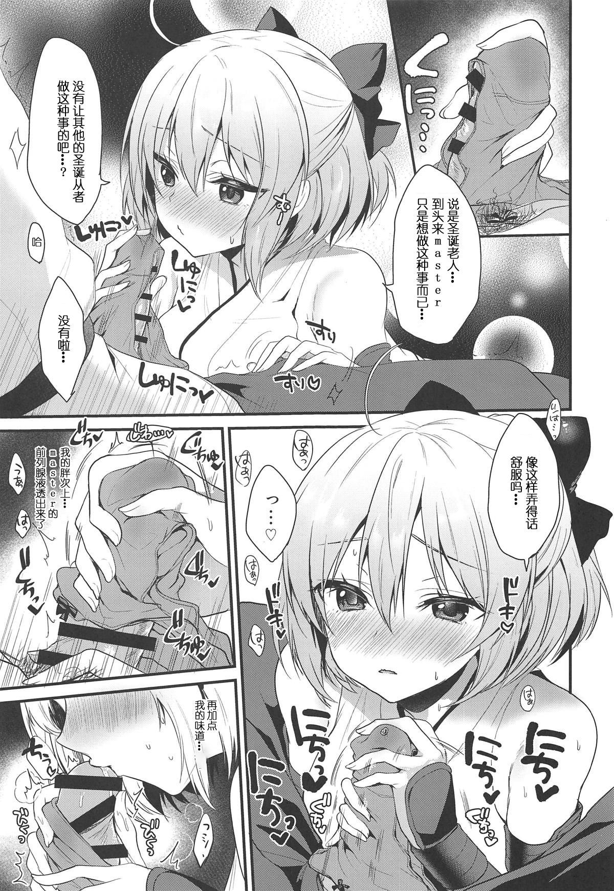 (C95) [Yamo7 (Ayuma Sayu)] Torokeru Ichaicha Okita-san (Fate/Grand Order) [Chinese] [白姬汉化组]