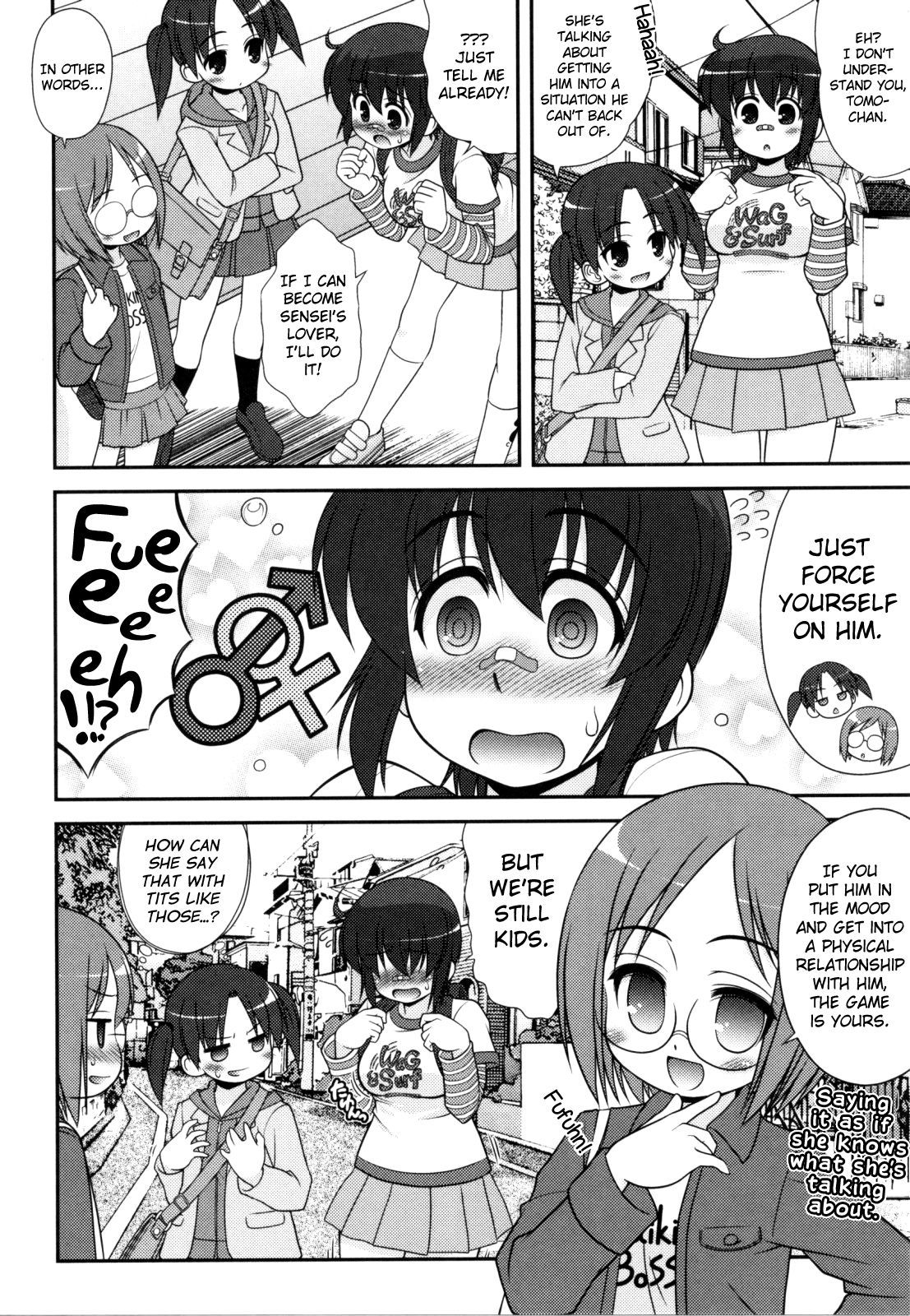 [Harukaze Do-jin] Aoi-chan Attack! [English] [biribiri]