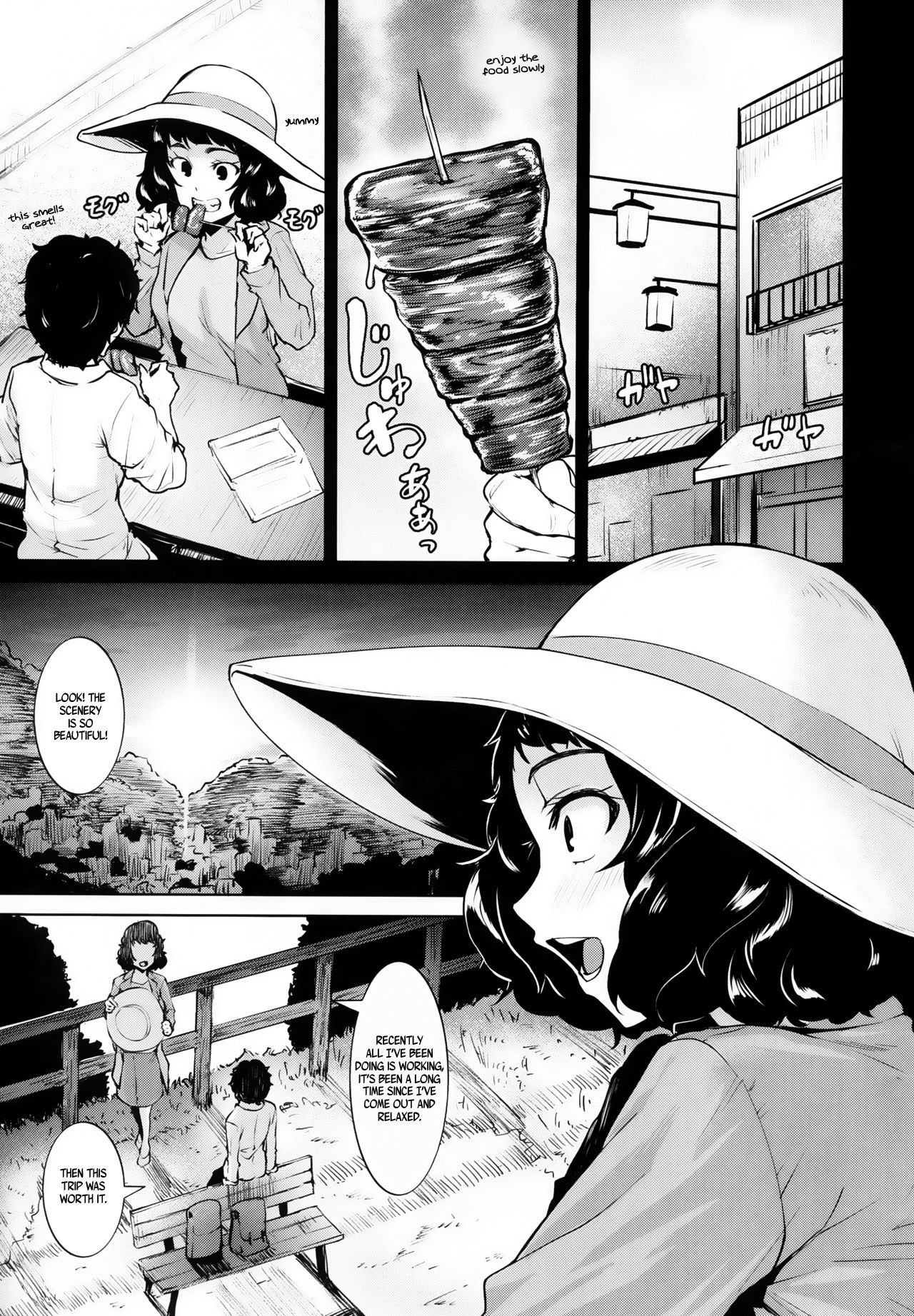 (C95) [Wareme (Koppe)] Jitsu wa Kawakami no kata ga sessei dekinai setsu | I can't restrain myself when I'm next to Kawakami (Persona 5) [English] [Loligasm]