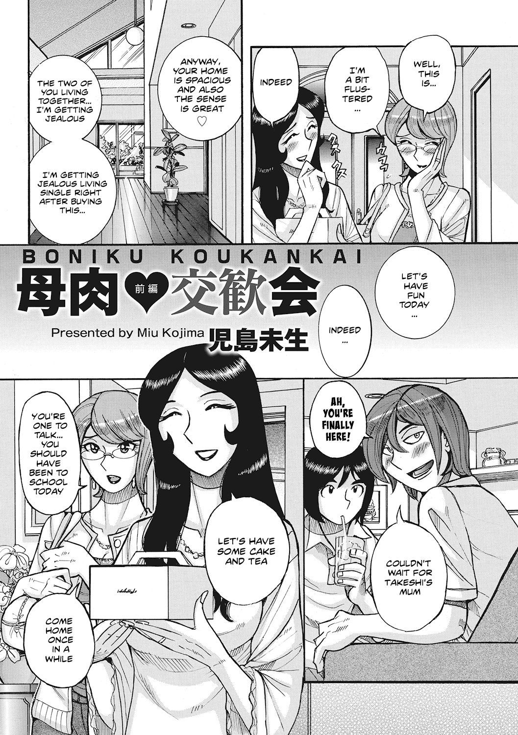 [Kojima Miu] Boniku Koukankai Zenpen | Mother exchange party (Mesuhaha Rankou Kanzenban) [English] [moonchild991] [Digital]