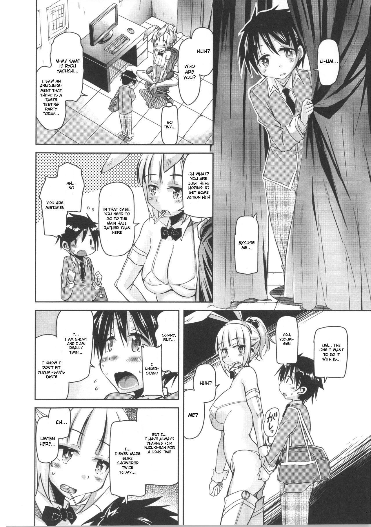 [Narusawa Kei] Houkago no Sangatsu Usagi-tachi Chapter 4 [English]