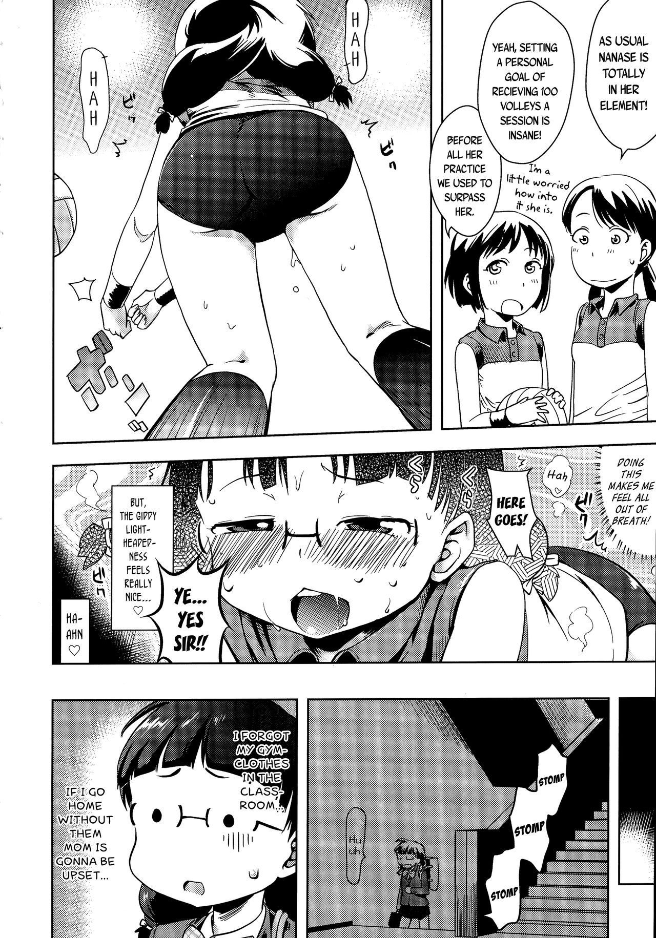 [yam] Chuugakusei Ni Nattara | In Becoming a Middle-Schooler (Petit Hame!!) [English] {Mistvern + Bigk40k}