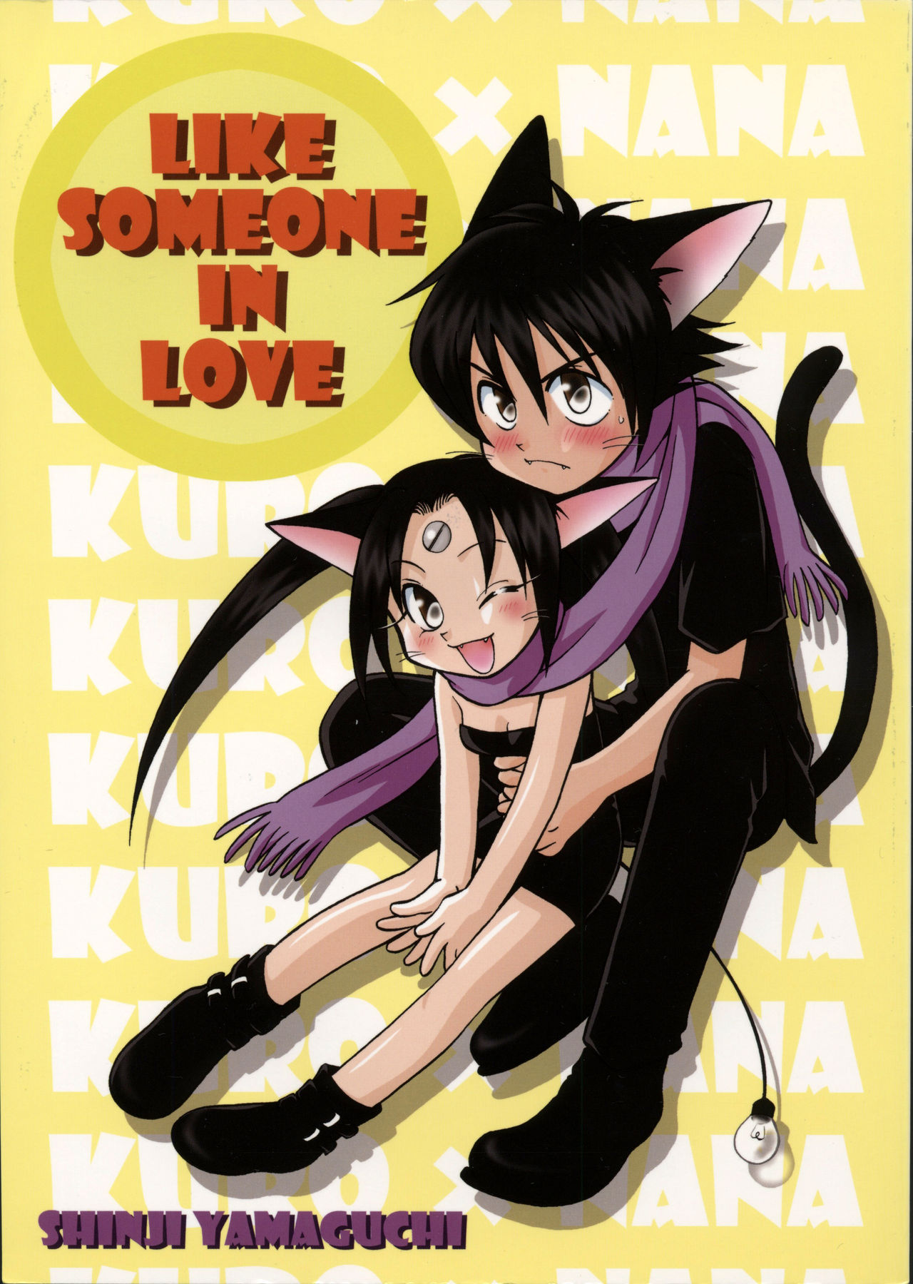 [Yamaguchirou (Yamaguchi Shinji)] LIKE SOMEONE IN LOVE (Cyborg Kuro-chan)