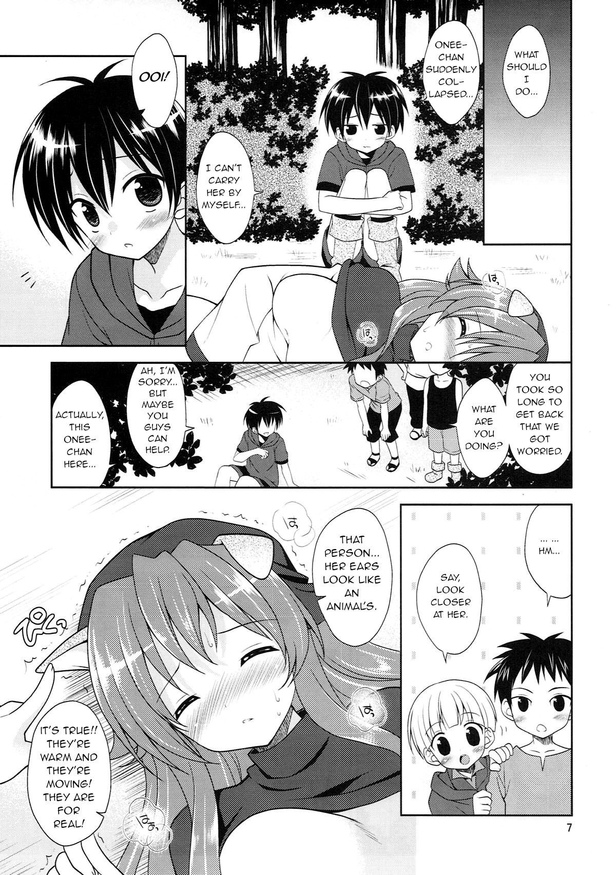 (C79) [Sorairo March (Narusawa Sora)] Inumimi Oujo no Wafu Wafu Hatsujouki 2 (Dragon Quest II) [English] [q91]