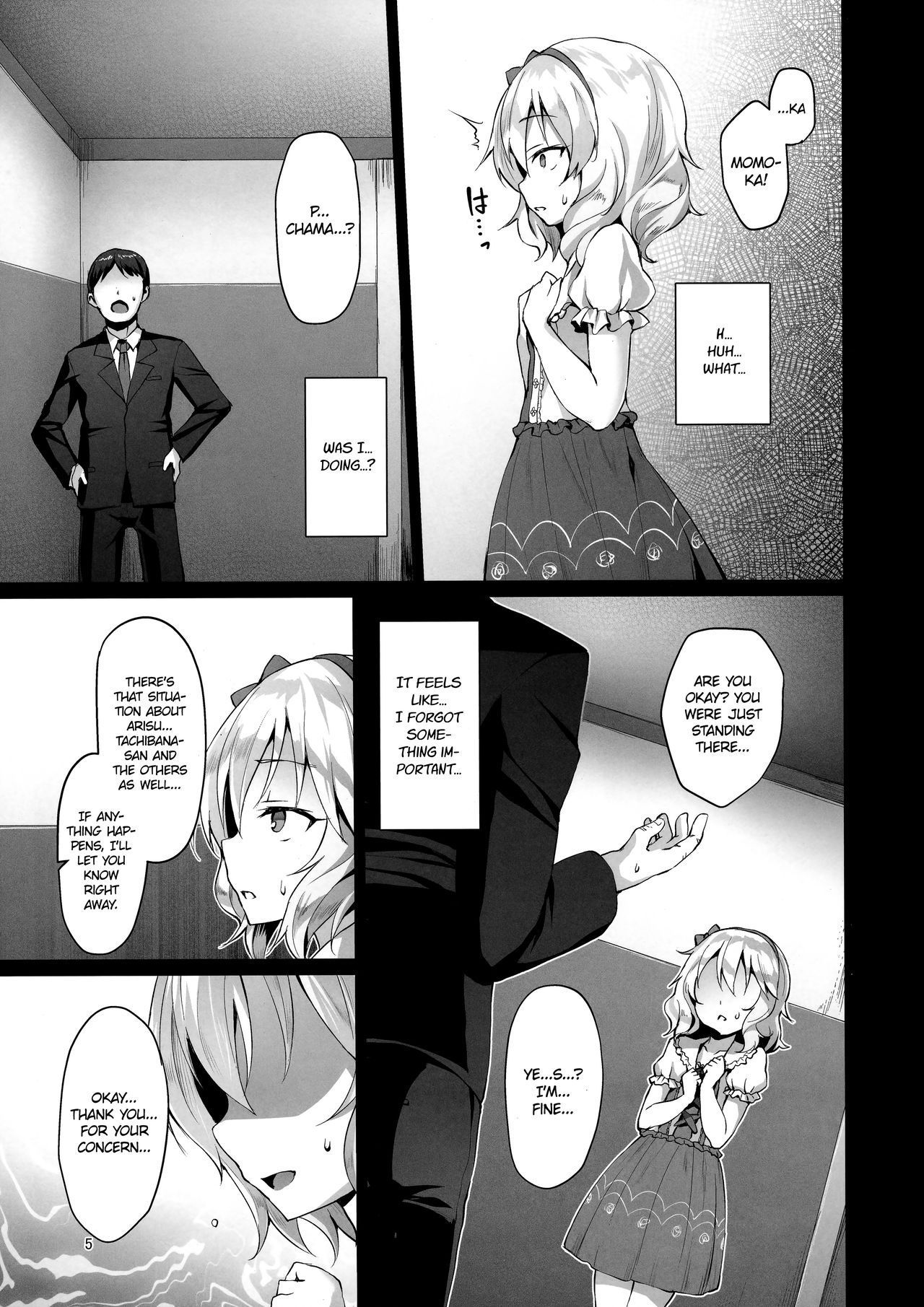 (C94) [Vpan's EXTASY (Satou Kuuki)] Rozen Labia (THE IDOLM@STER CINDERELLA GIRLS) [English] [1F47B]