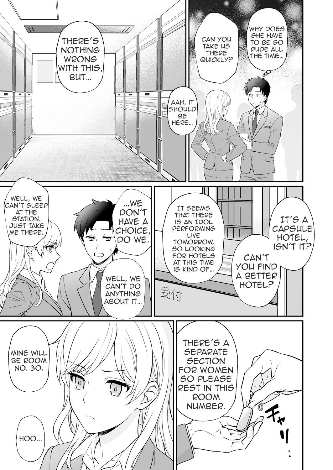 [Yuyama Chika] Capsule Hotel ni Tomattara Oni Joushi ga Ore no Shita de Torogao ni Natta 1 | Staying at a capsule hotel my demon boss makes a torogao under me Ch. 1 [English] [Comfy Pillow Scans]