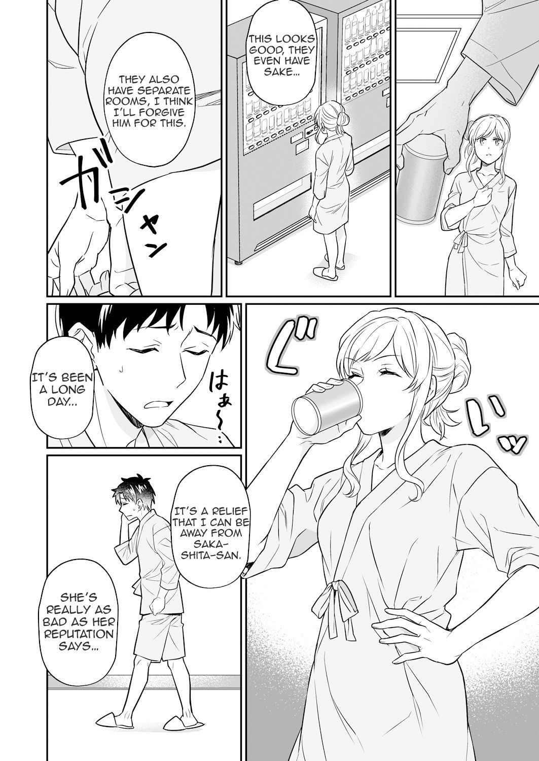 [Yuyama Chika] Capsule Hotel ni Tomattara Oni Joushi ga Ore no Shita de Torogao ni Natta 1 | Staying at a capsule hotel my demon boss makes a torogao under me Ch. 1 [English] [Comfy Pillow Scans]