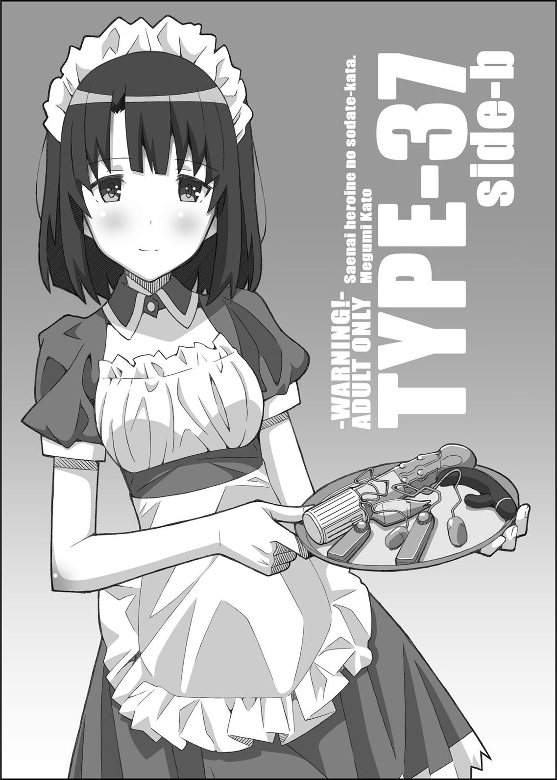 [TYPE-57 (Frunbell)] TYPE-37 side-b (Saenai Heroine no Sodatekata) [Cebuano] [Digital]