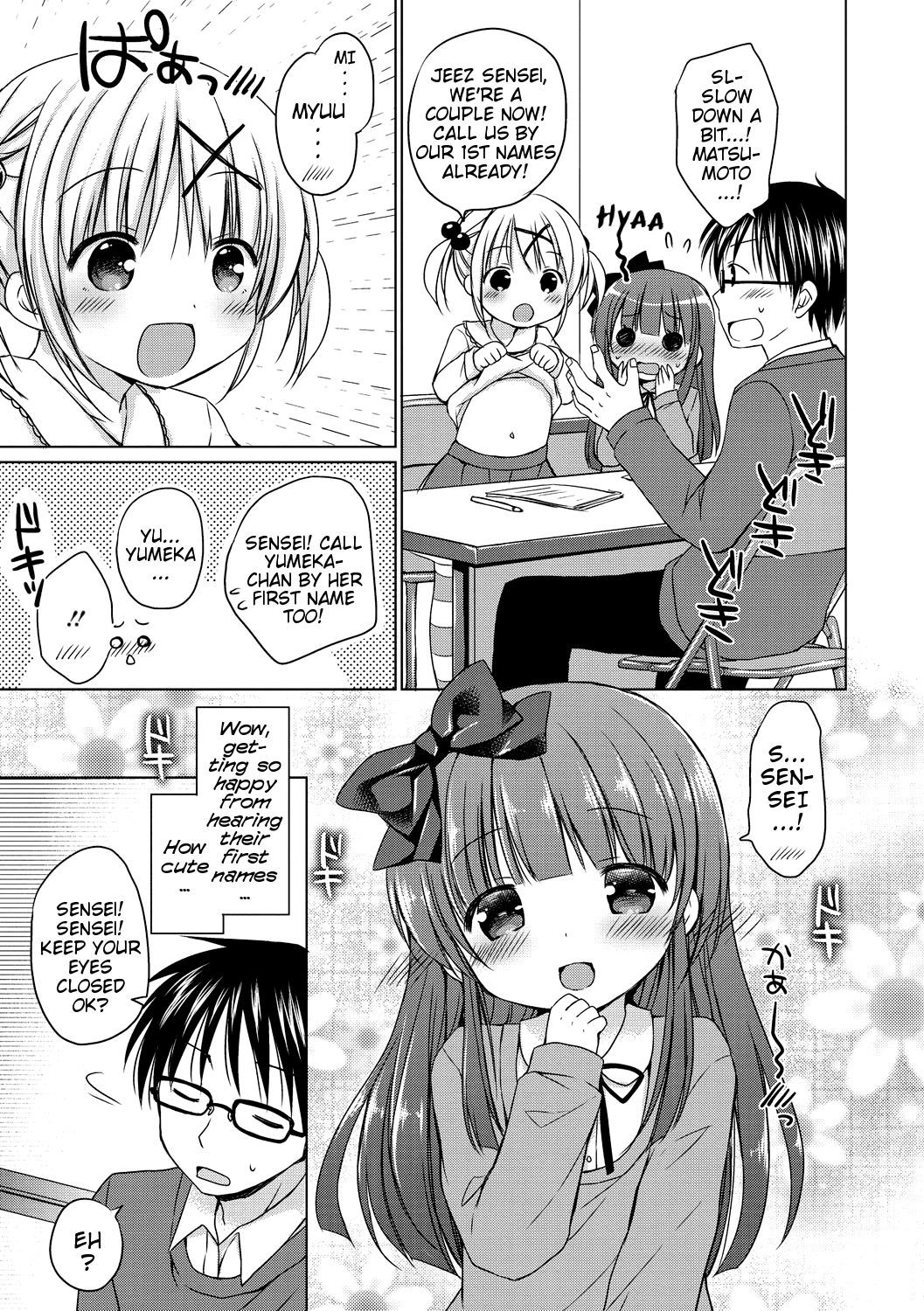 [Rico] Love Love Lesson (Yoiko to Ikenai Houkago) [English] {Mistvern}