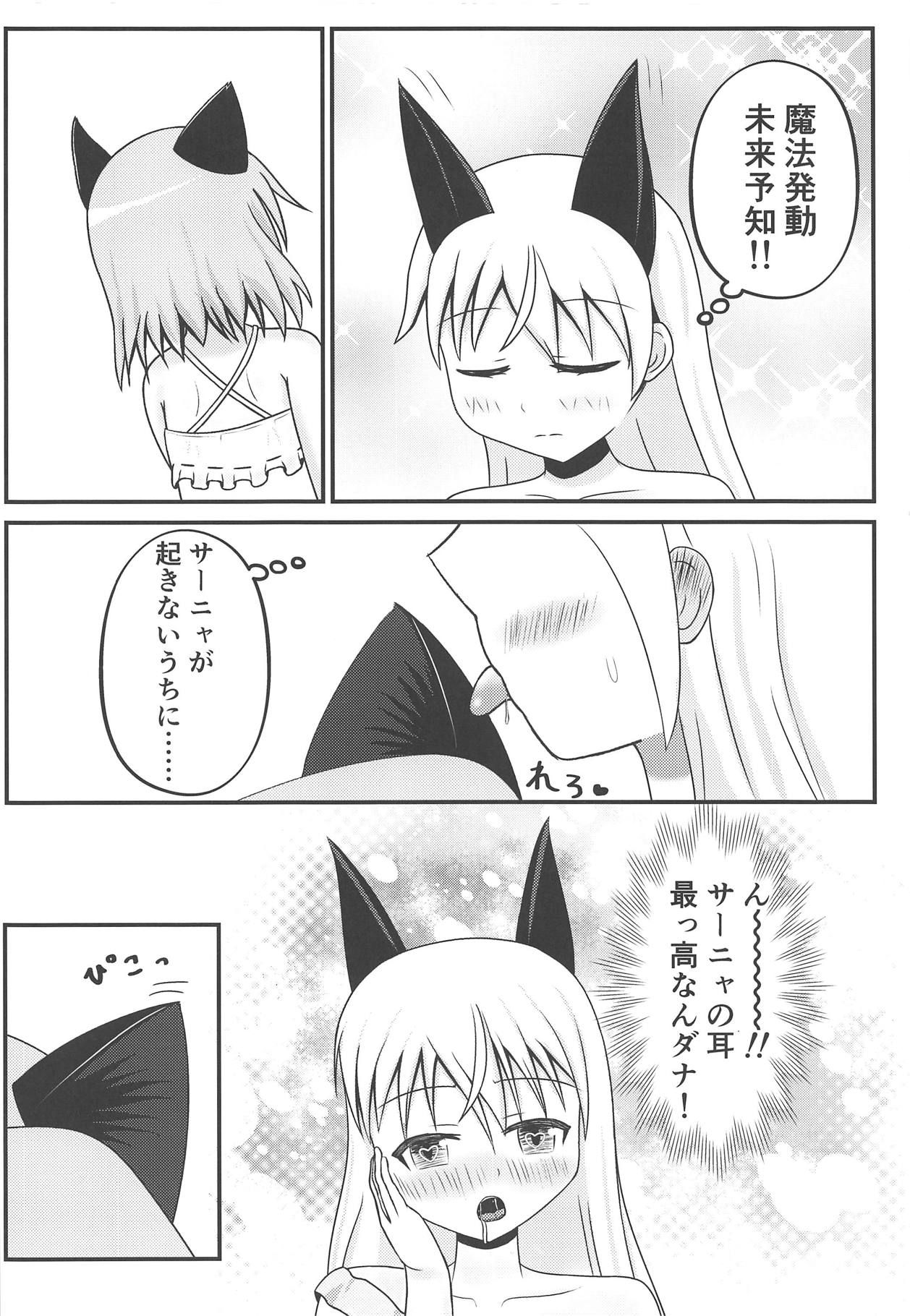 (C95) [Mohumohu Lily (Nyanko)] Neko to Kitsune no Amai Yume (Strike Witches)