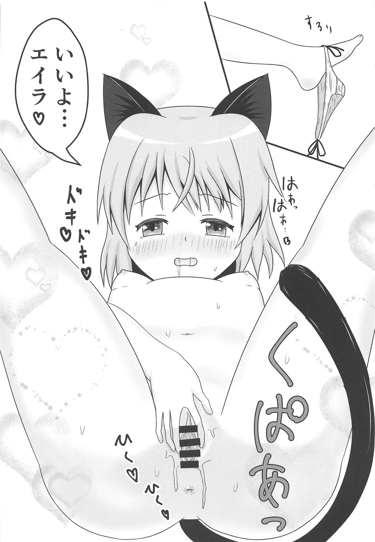 (C95) [Mohumohu Lily (Nyanko)] Neko to Kitsune no Amai Yume (Strike Witches)