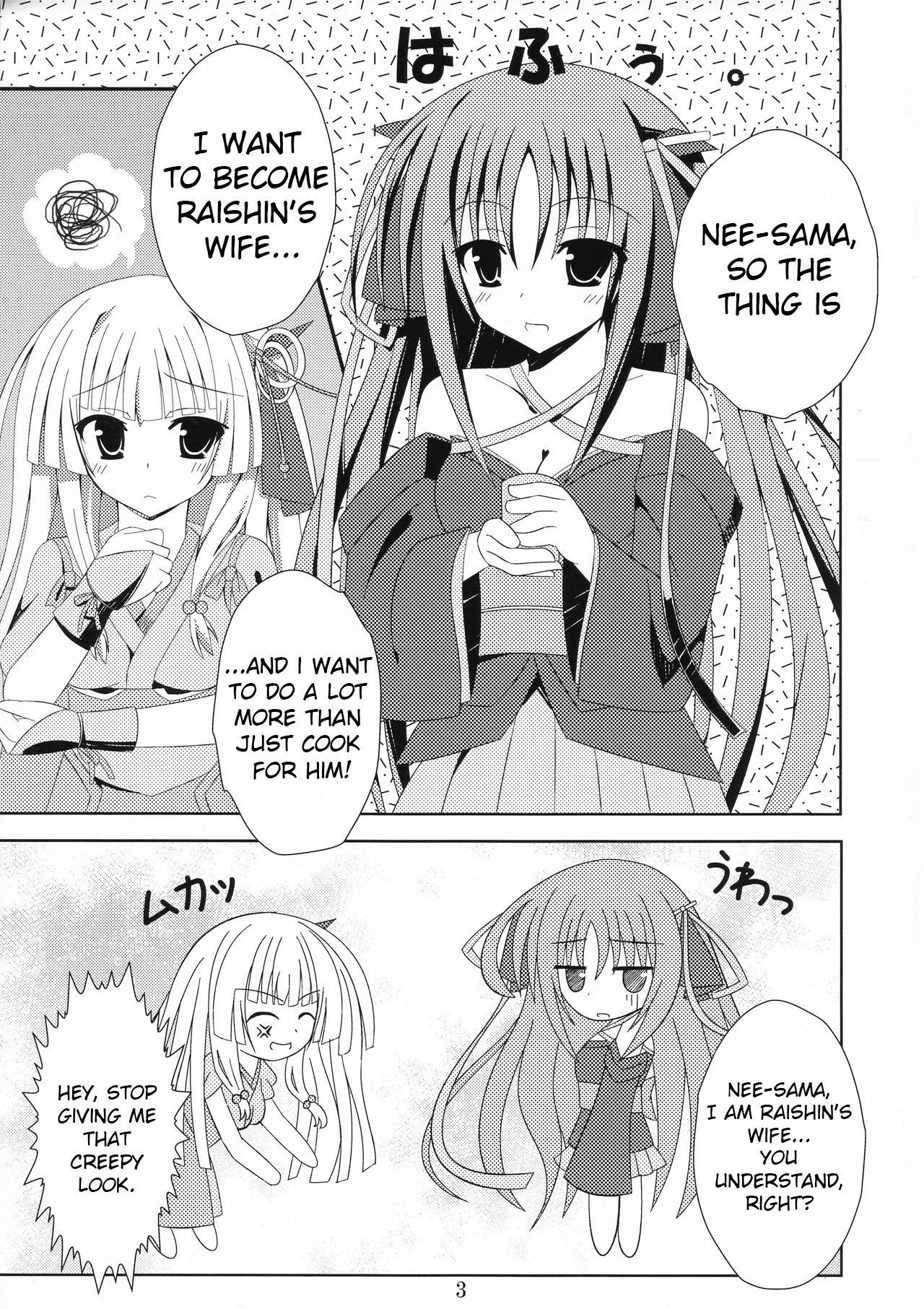 (COMIC1☆7) [Matsuri Furi (Matsuri Furi)] Kikou shoujo ni aisaretai (Unbreakable Machine-Doll) [English] [Comfy Pillow Scans]