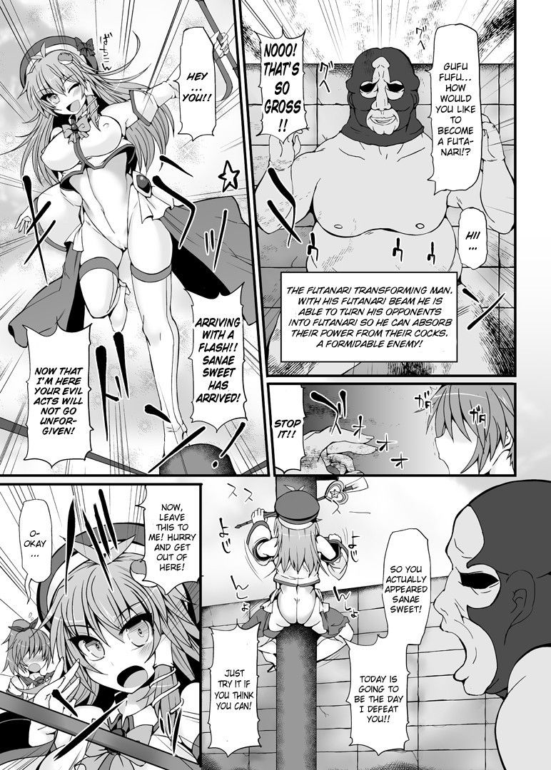 (C88) [Stapspats (Hisui)] Miracle☆Oracle Sanae Sweet (Touhou Project) [English] {Doujins.com}