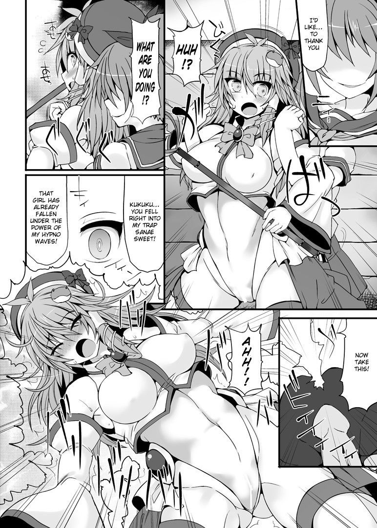 (C88) [Stapspats (Hisui)] Miracle☆Oracle Sanae Sweet (Touhou Project) [English] {Doujins.com}