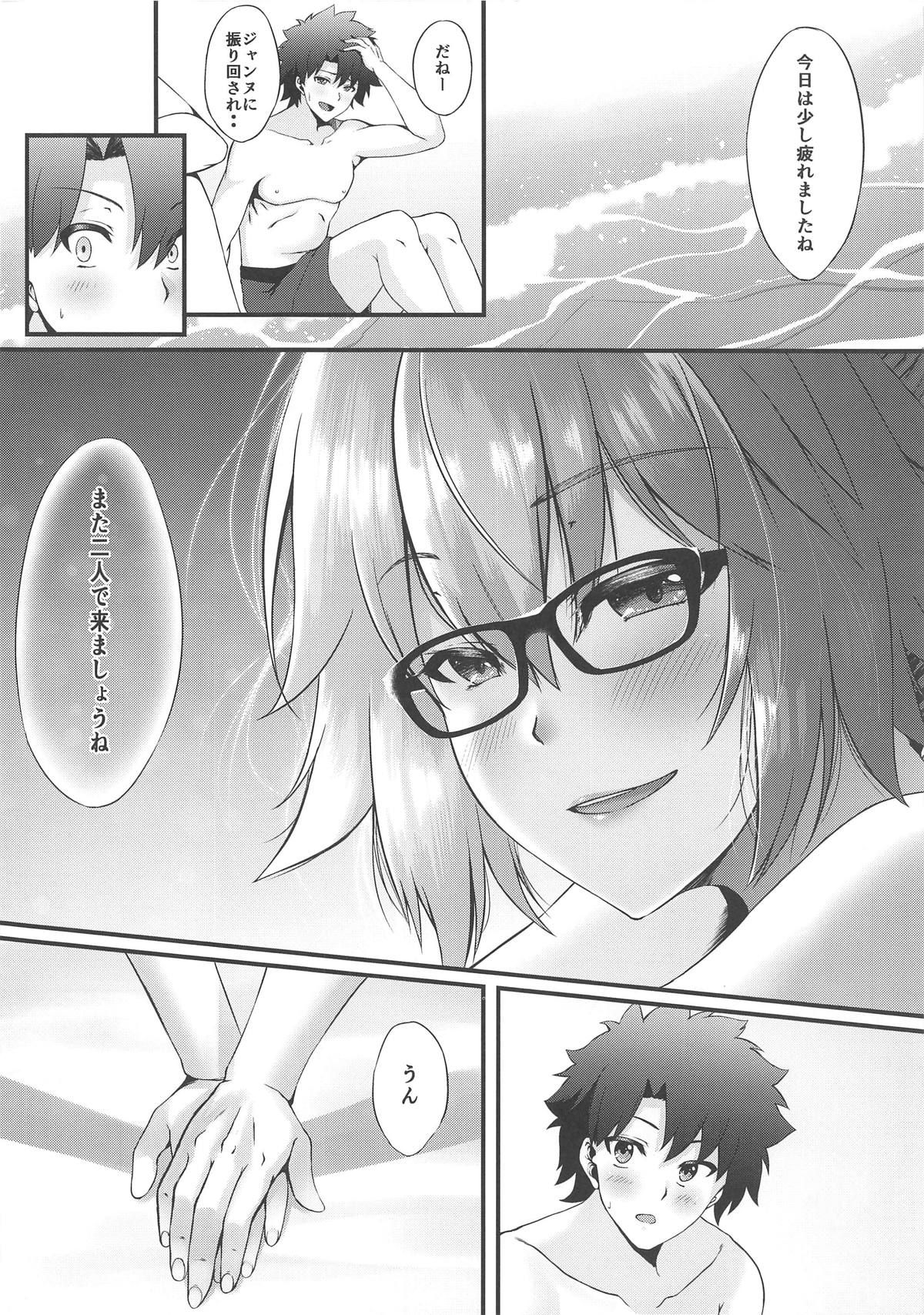 (C95) [Small Marron (Asakura Kukuri)] FDO Fate/Dosukebe Order VOL.0.5 (Fate/Grand Order)