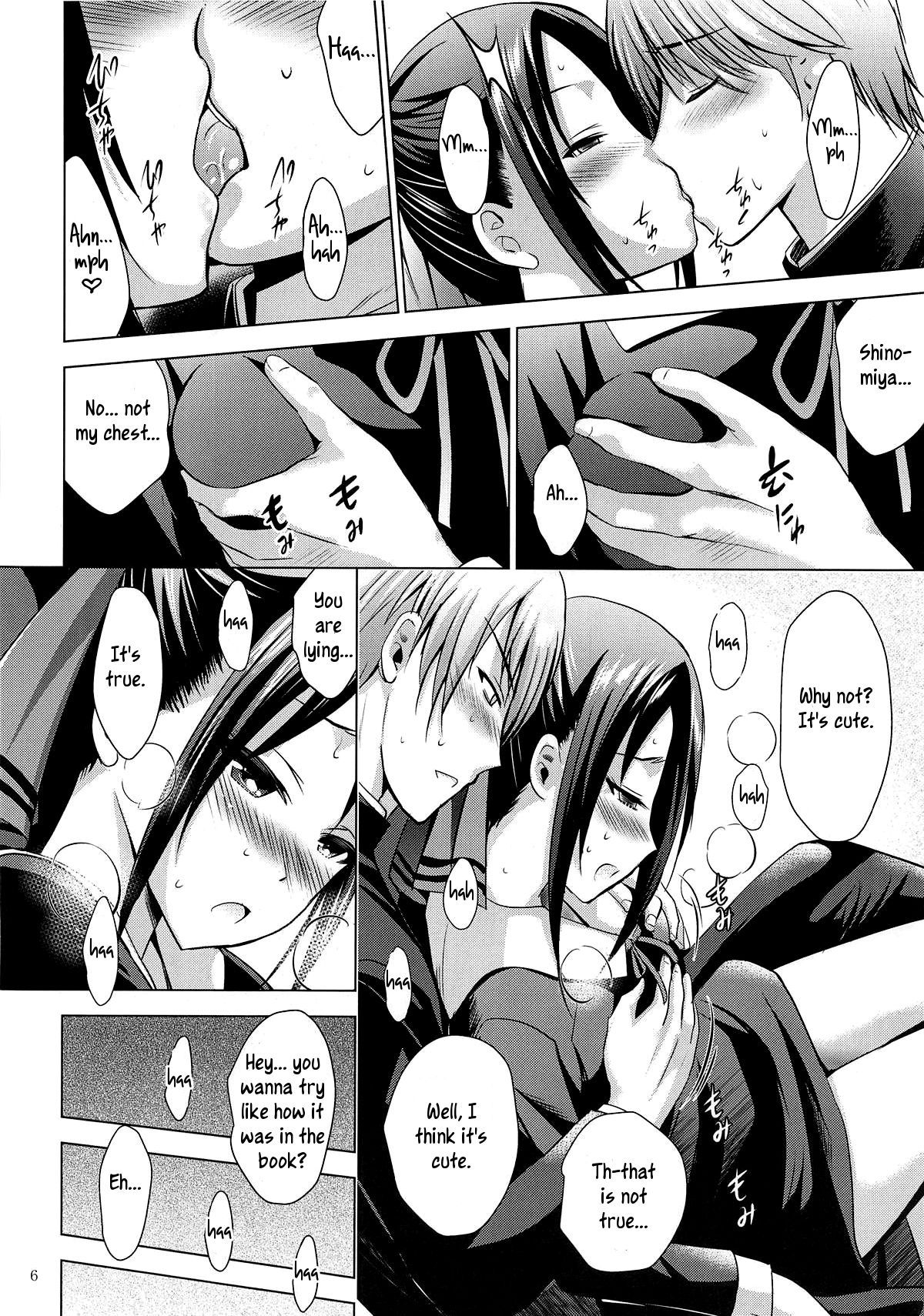 (C95) [Noriajou (Shiroi Noria, Arino Hiroshi)] Kaguya-sama wa Ecchi Saretai (Kaguya-sama wa Kokurasetai) [English] [rookie84]