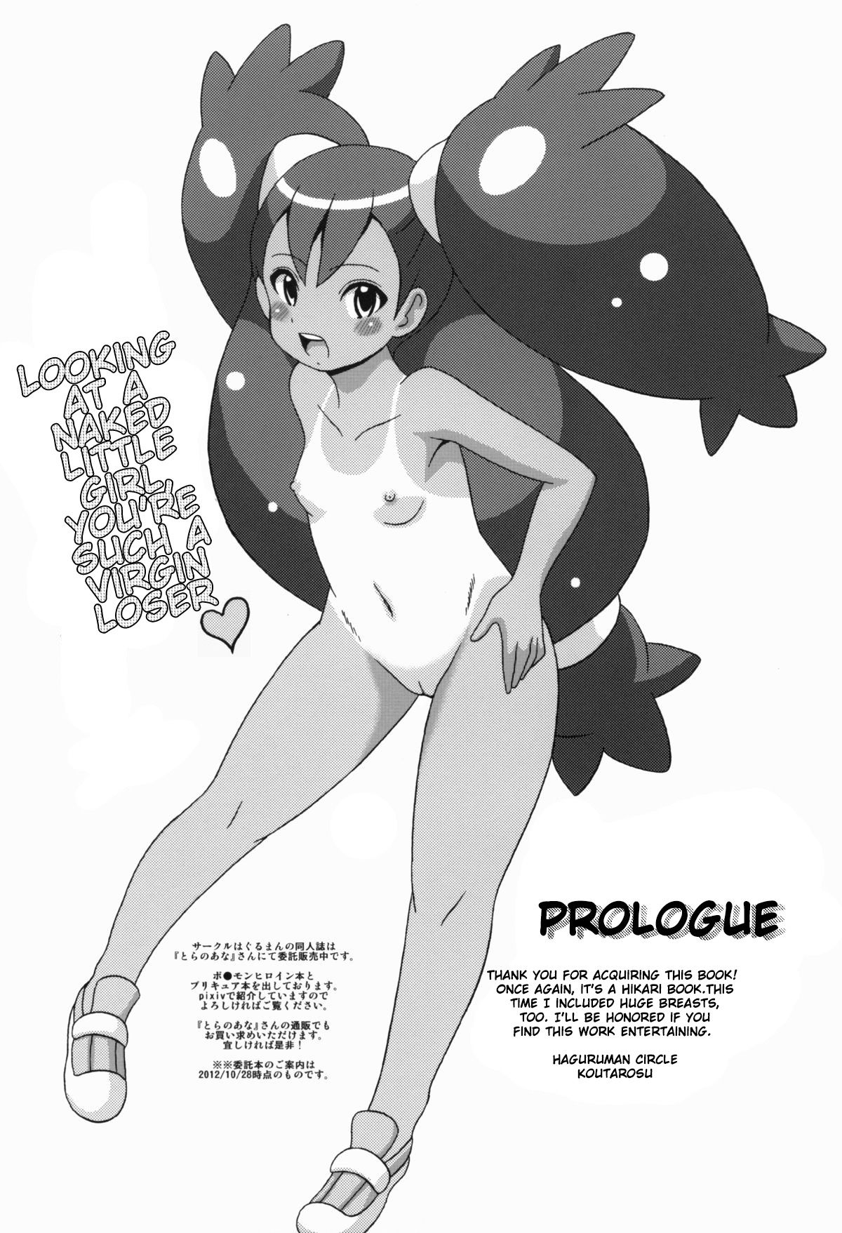 (SC57) [Haguruman (Koutarosu)] Hikaribon Plus Ichi (Pokémon) [English] [Harasho Project]