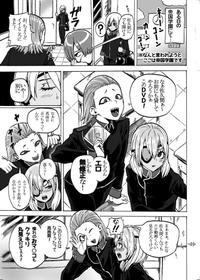 [SGK] 0721の日なので昔描いた漫画 (Inazuma Eleven)