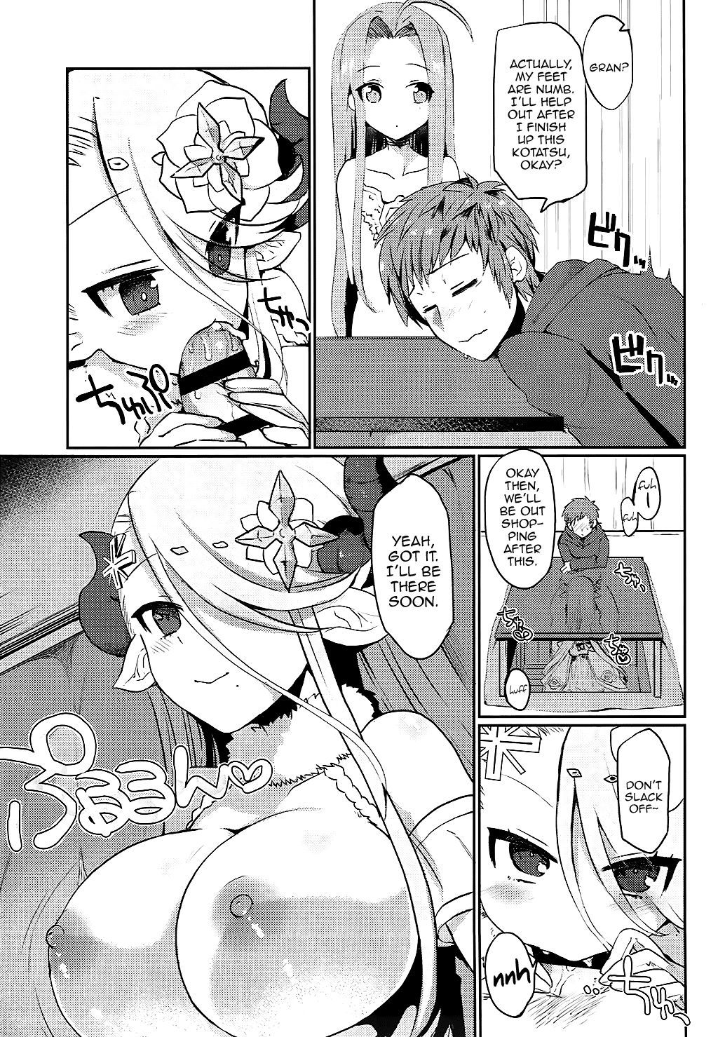 [Makeinu (Nachisuke)] Izmir to Okota de Ichaicha Suru Hon | A Book Where I Make Love With Izmir in a Kotatsu (Granblue Fantasy) [English] [Aoitenshi]