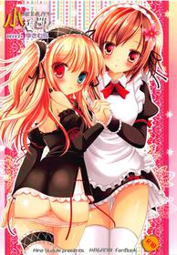 (C81) [Neko Rop (Yudzuki Hina)] Kobato-bu! 3 with Yukimura (Boku wa Tomodachi ga Sukunai)