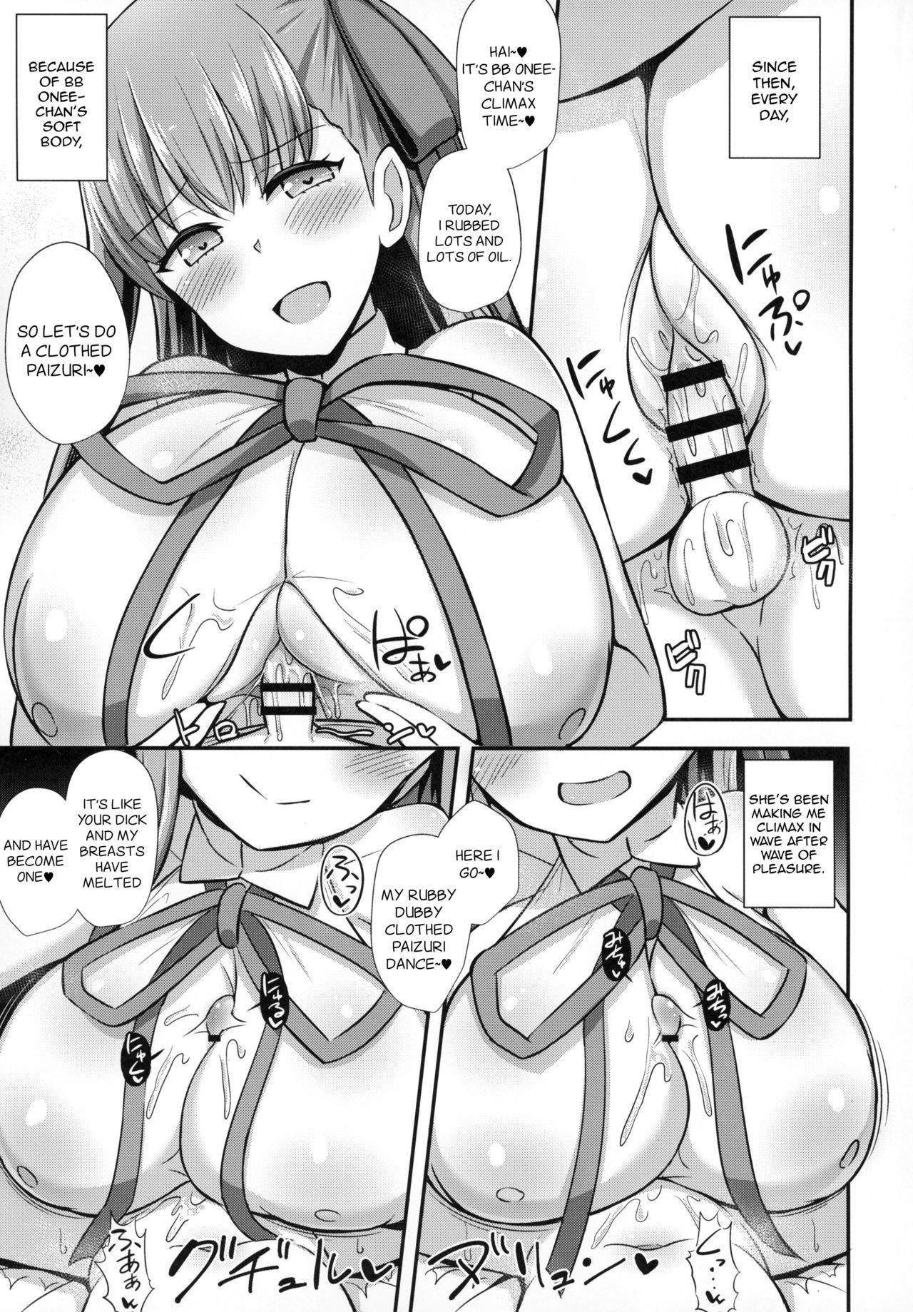 (C95) [Starmine18 (HANABi)] BB Onee-chan to Oshasei Time | Ejaculation Time with BB Onee-Chan (Fate/Grand Order) [English] [denialinred]