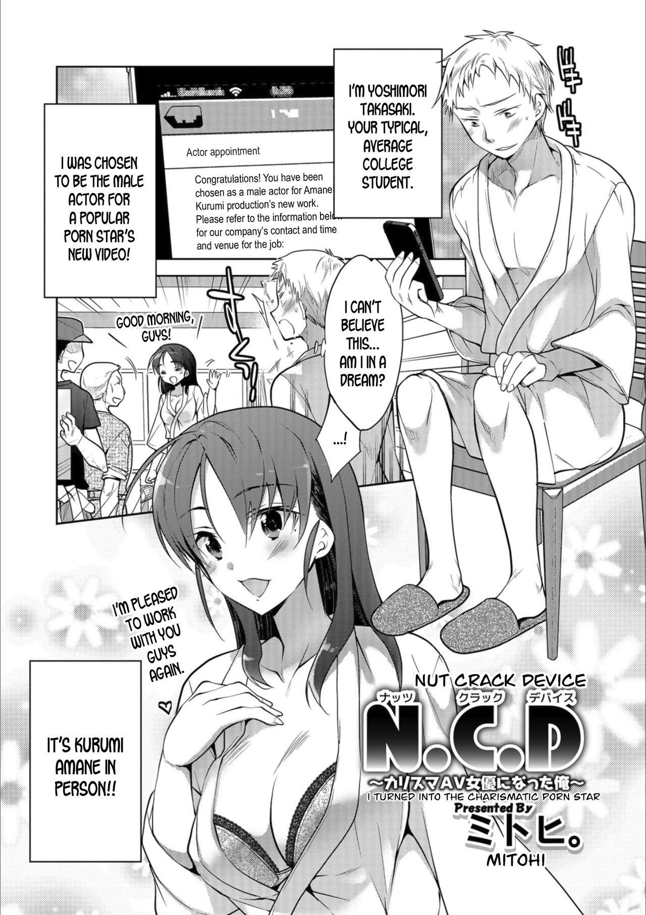 [Mitohi.] Nut Crack Device ~Charisma AV Joyuu ni Natta Ore~ | Nut Crack Device ~I Turned Into The Charismatic Porn Star~ (Mesuiki!! Nyotaika Yuugi) [English] [desudesu] [Digital]