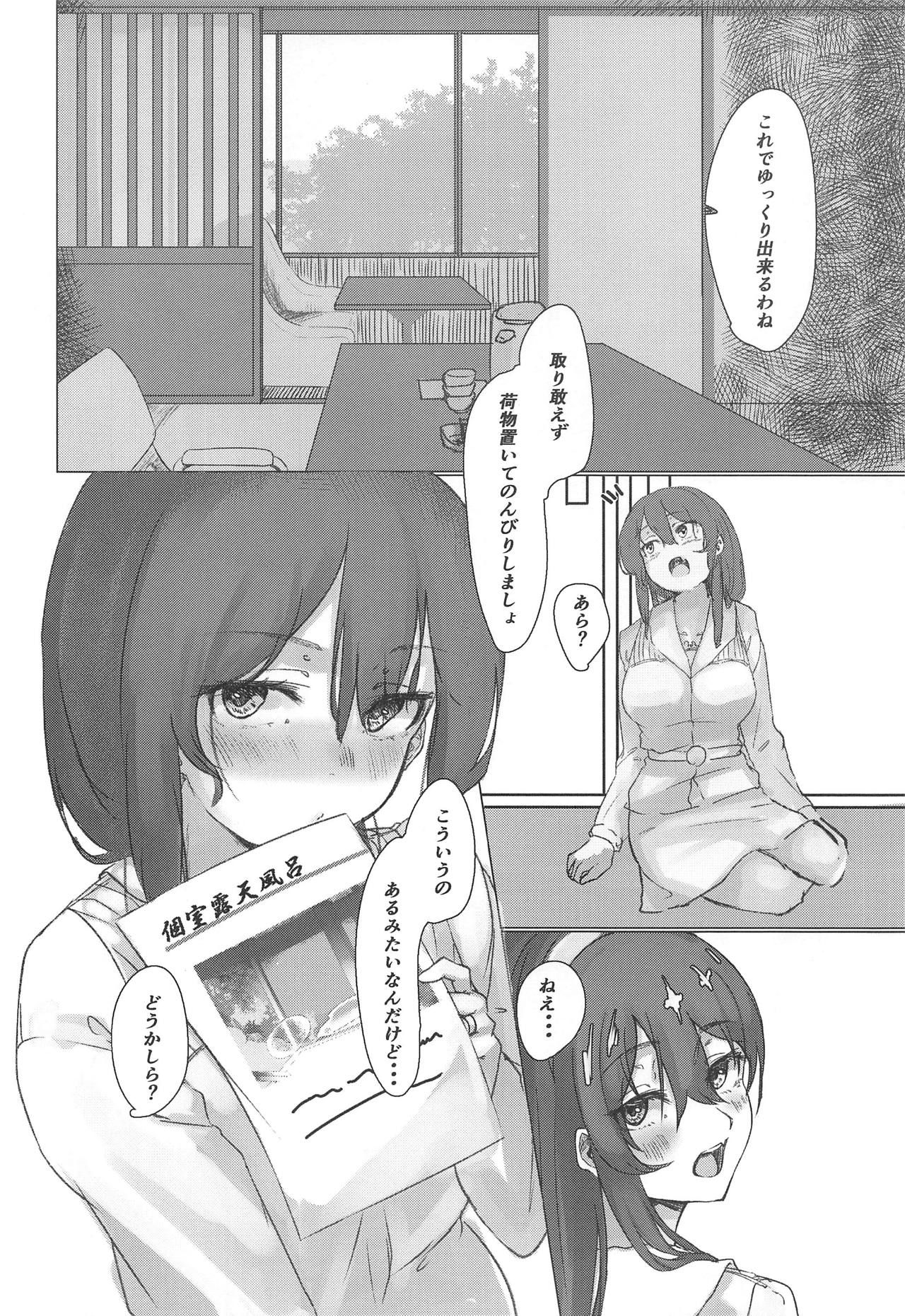 (C95) [Shishamotei (Shiragiku)] Ashigara Icha Love Bon (Kantai Collection -KanColle-)