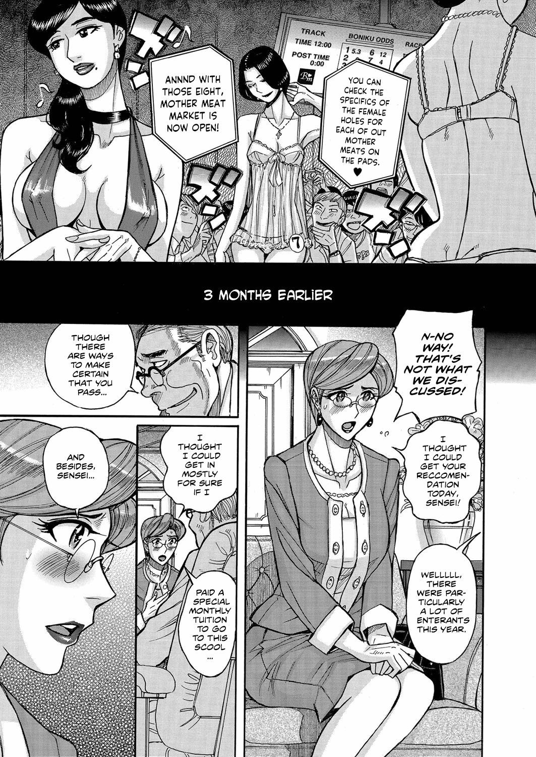 [Kojima Miu] Boniku Market | The Mother Meat Market (Hitozuma Zoukan - COMIC Kuriberon DUMA Vol. 2) [English] [otoko_tenshi] [Digital]