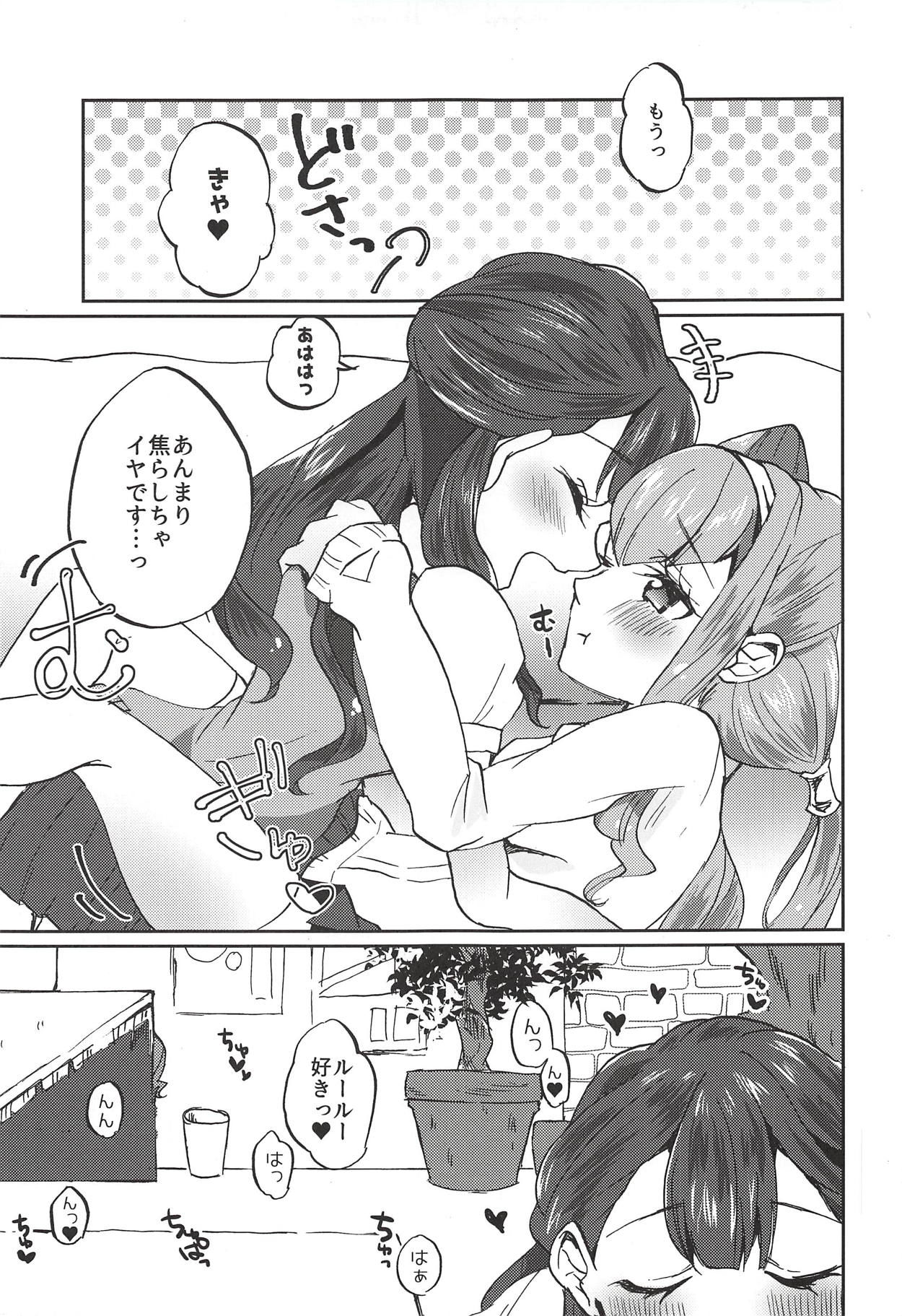 (C94) [Akaringo-chan (Mikorin)] Kawaii Kawaii Watashi no Tenshi-chan-tachi (Hugtto! PreCure)