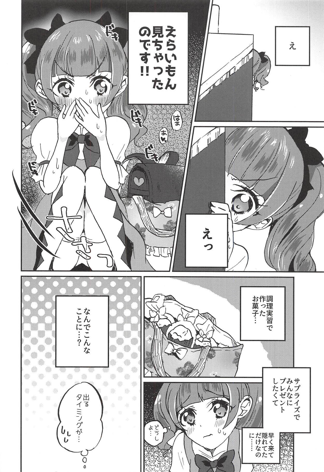 (C94) [Akaringo-chan (Mikorin)] Kawaii Kawaii Watashi no Tenshi-chan-tachi (Hugtto! PreCure)