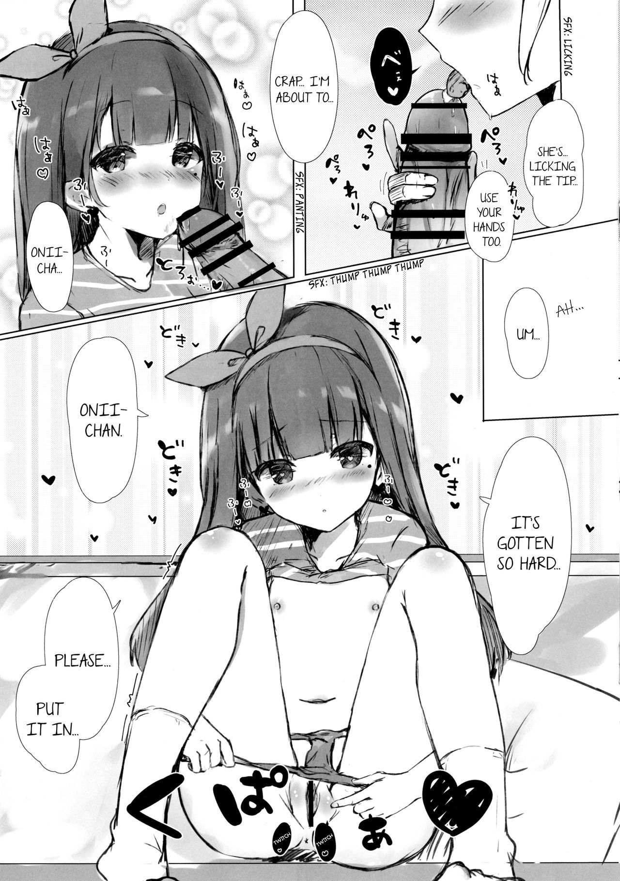 (C94) [PoyoPoyoSky (Saeki Sola)] Onii-chan wa Onapet | Onii-chan is my masturbation inspiration [English]