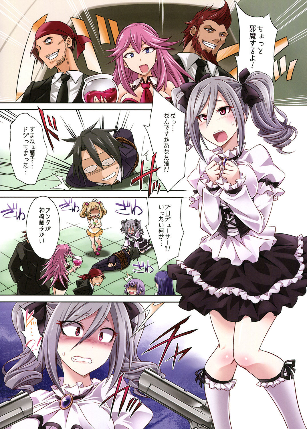 (C88) [Gravidan (Kobayashi Tetsuya)] Yami ni Nomareshi Datenshi no Grimoire (Yaku: Shakkin no Kata ni Urareta Ranko ga Sokuochi Love Love Kozukurix o Suru Inran Bunny Hon) (THE IDOLM@STER CINDERELLA GIRLS)