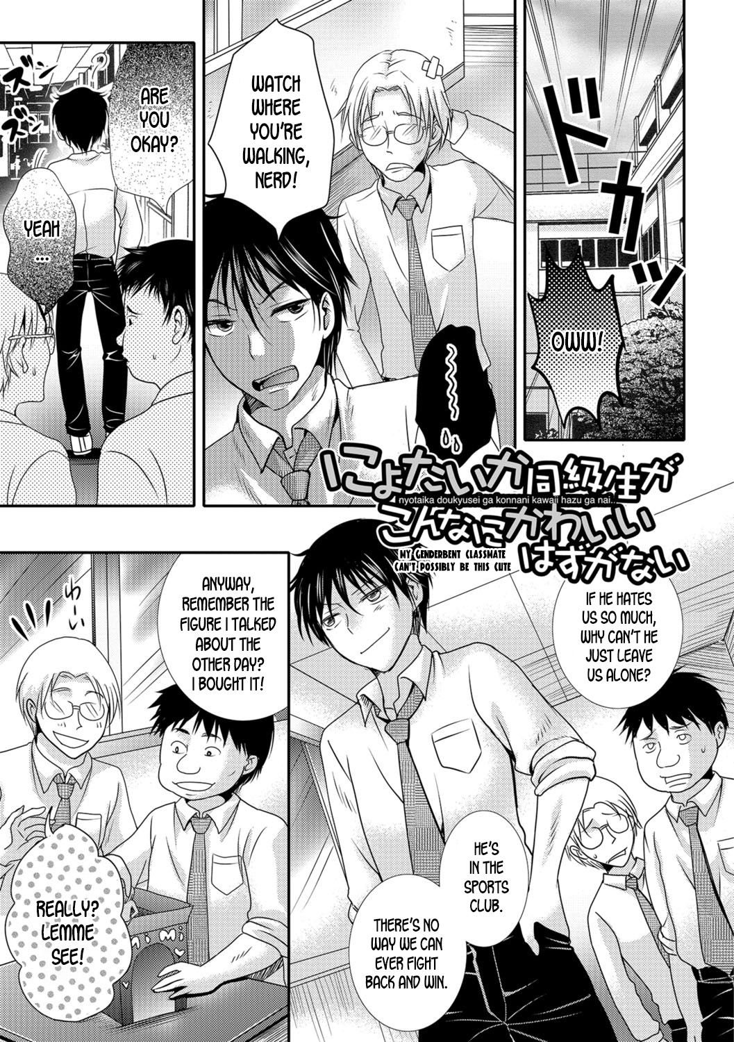 [Hayashida Toranosuke] Nyotaika Doukyusei ga Konnani Kawaii Hazu ga Nai | My genderbent classmate can't possibly be this cute! (Nakadashi! Nyotaika) [English] [desudesu]