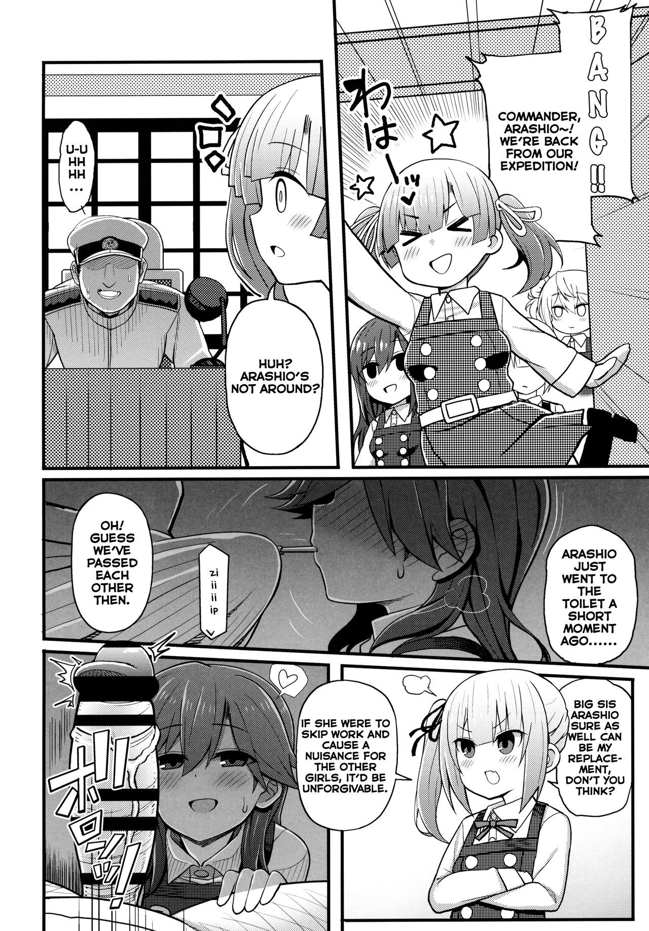 (C95) [Toragoyashiki (Rityou)] Sonna Chouhatsu ni Dare ga Uoooo!! (Kantai Collection -KanColle-) [English] [Benlisquare]