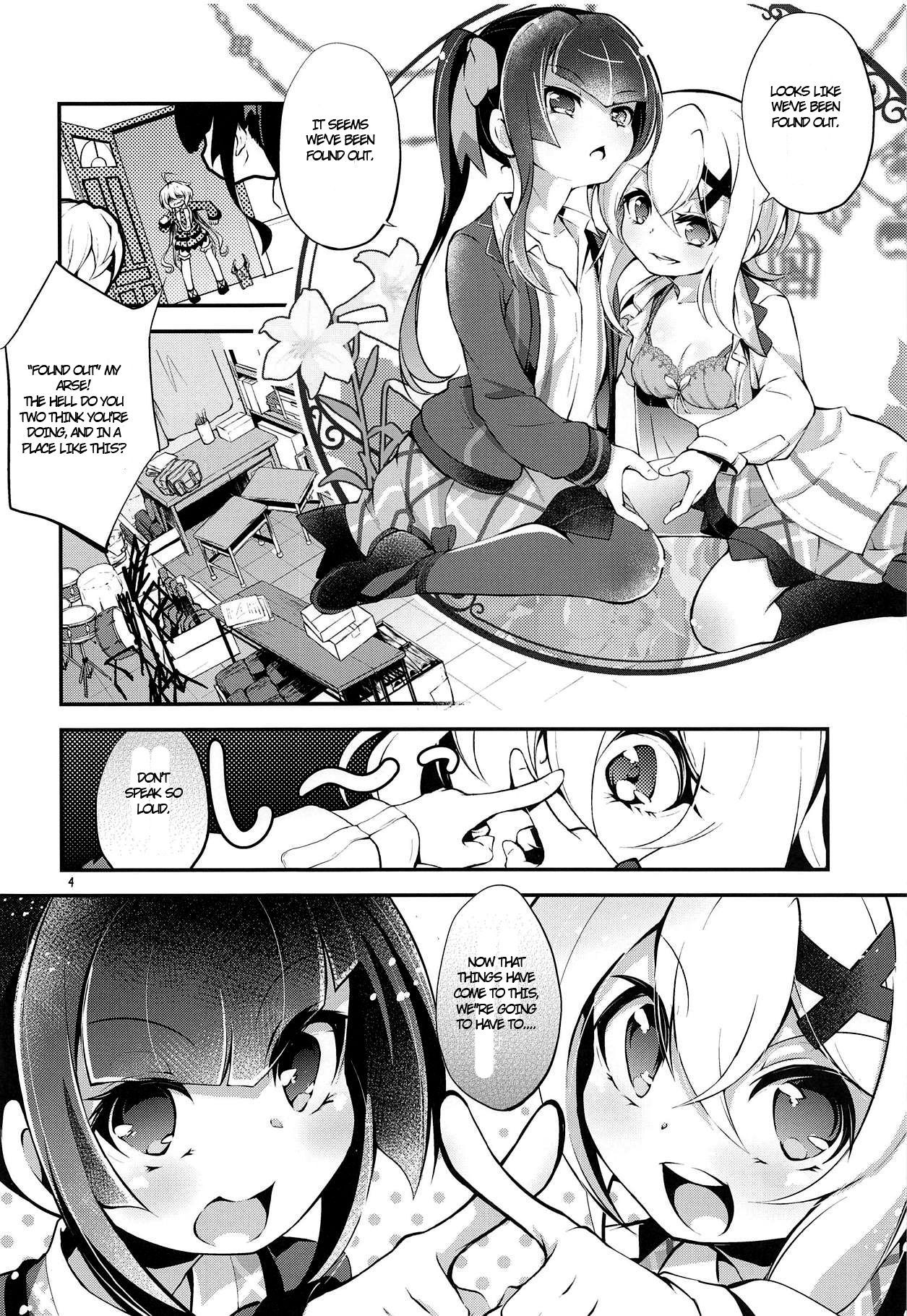 (C95) [Haruiro Fudepen (Satsuki Suzuran)] Naisho no Junbishitsu (Senki Zesshou Symphogear) [English]