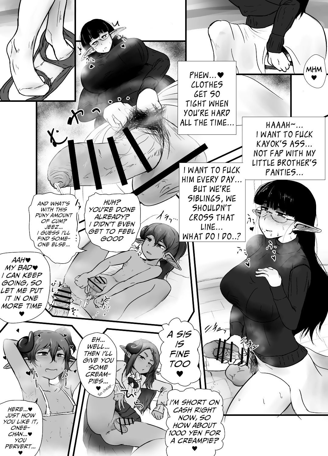 [Nigami Whip Milk (Iegami)] Shite Ii Kyoudai | Incestous Siblings [English]