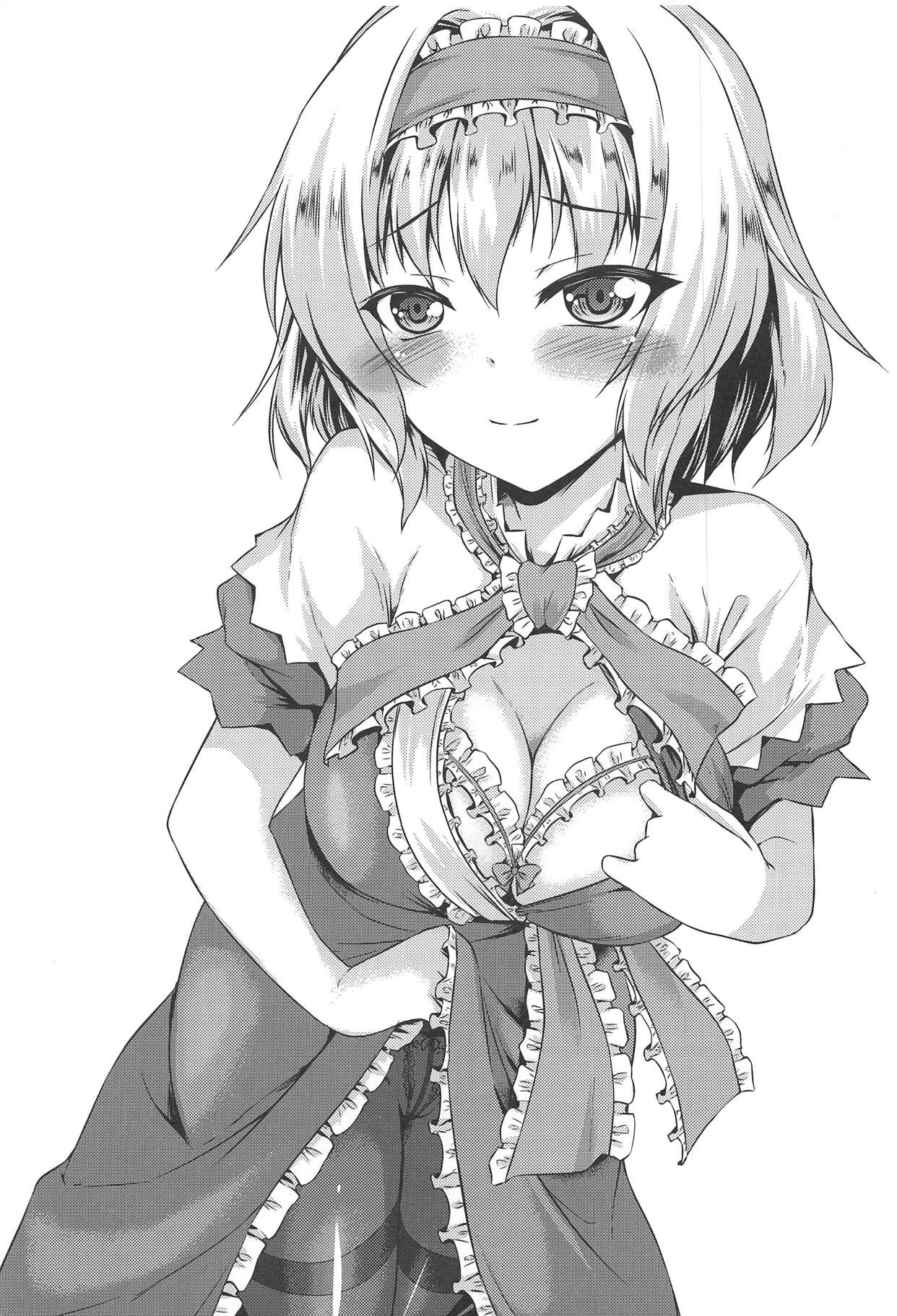 (C95) [Yuugen Jikkou (Gonzaburo-)] LOVE DOLL (Touhou Project)