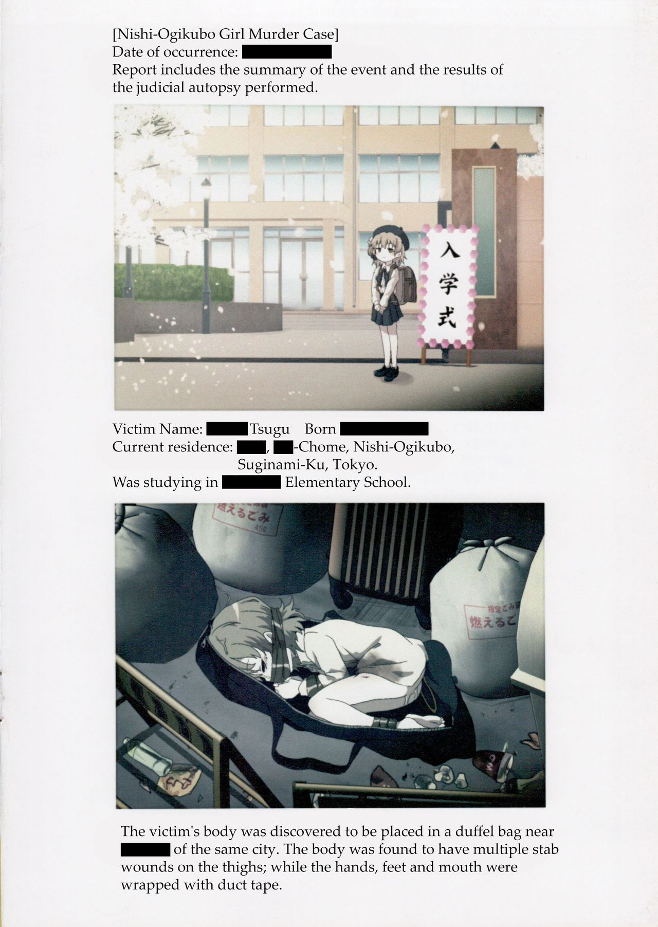 (C95) [02 (Harasaki)] Nishiogikubo Shoujo Satsugai Jiken Shihou Kaibou Kiroku | Nishi-Ogikubo Girl Murder Case Judicial Autopsy Report (Hatoba Tsugu) [English] {atomicpuppy}