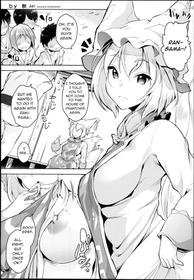 (C94) [Hinaprin, Kitsunenomori (Aki)] Untitled (Yakumo Ran Chou Goudoushi - Chouransai) (Touhou Project) [English] [q91]