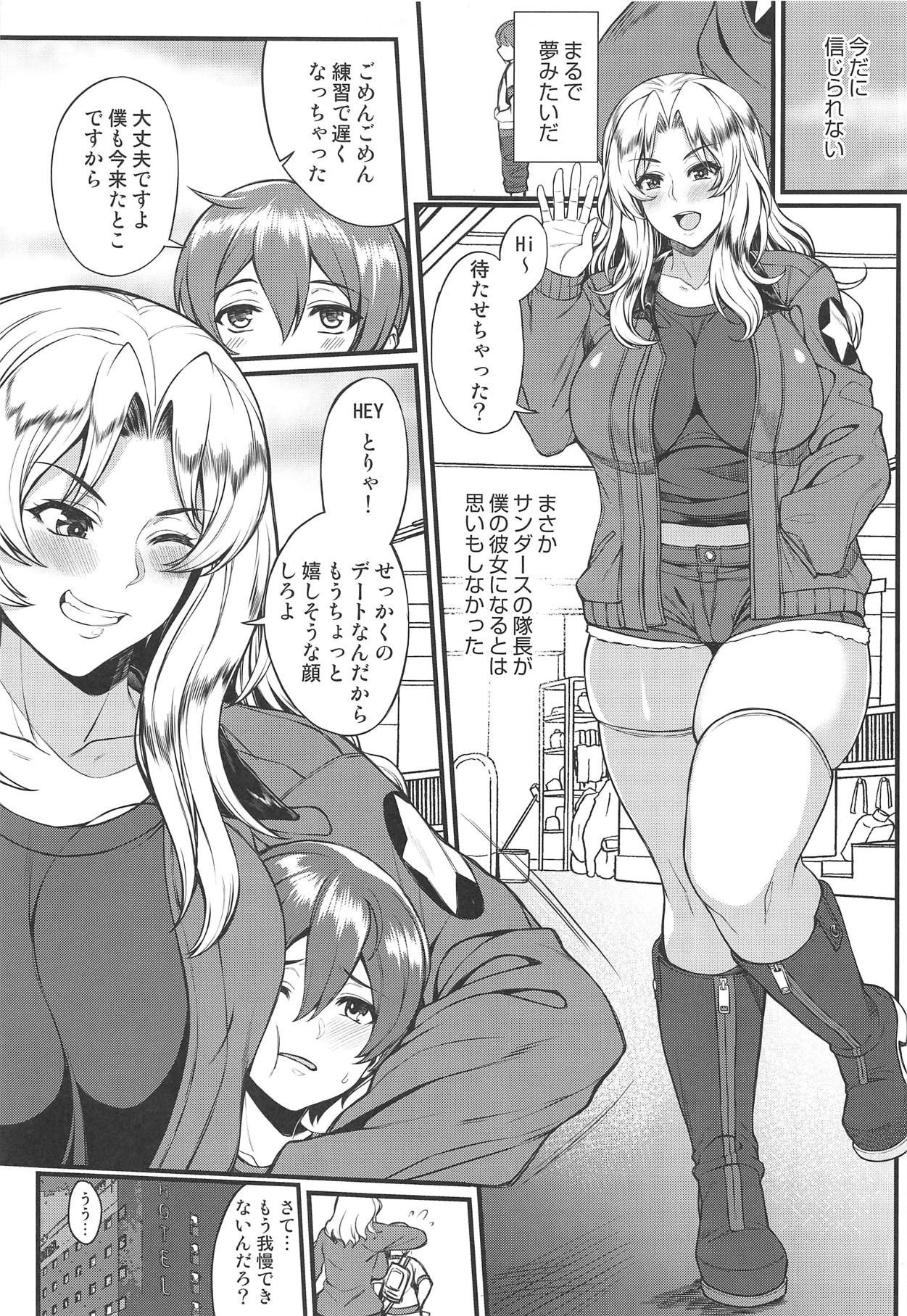 (C95) [Bomb Shelter (Orange Bull)] Beiei Sex Doumei (Girls und Panzer)