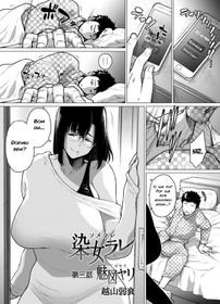 [Etuzan Jakusui] Somerare - Mizu Yari Ch. 3 [Portuguese-BR] [zk3y]