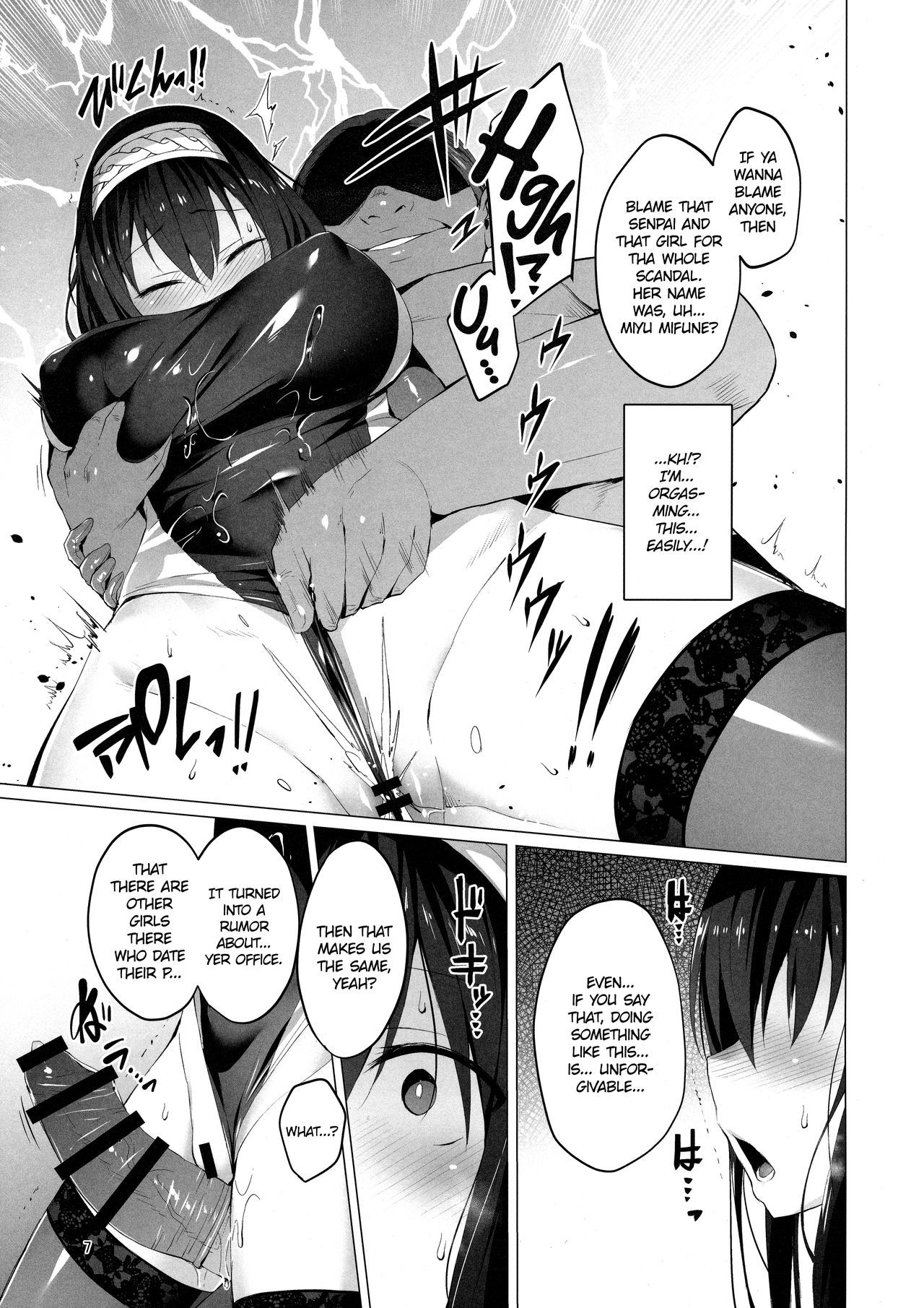 (C95) [Vpan's EXTASY (Satou Kuuki)] Betrayed Blue (THE IDOLM@STER CINDERELLA GIRLS) [English] [1F47B]