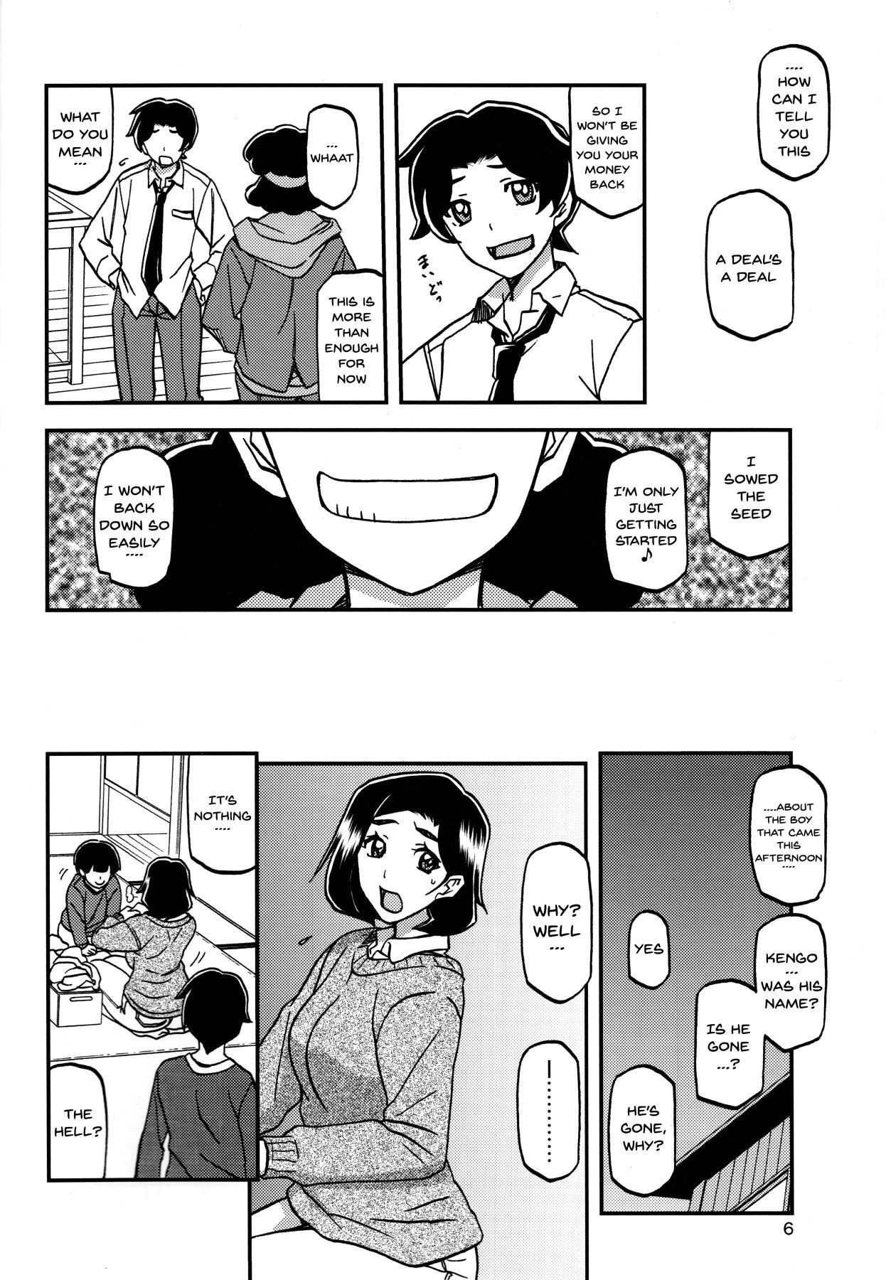 (C93) [Sankaku Apron (Sanbun Kyoden, Umu Rahi)] Akebi no Mi - Misora [English] {Doujins.com}